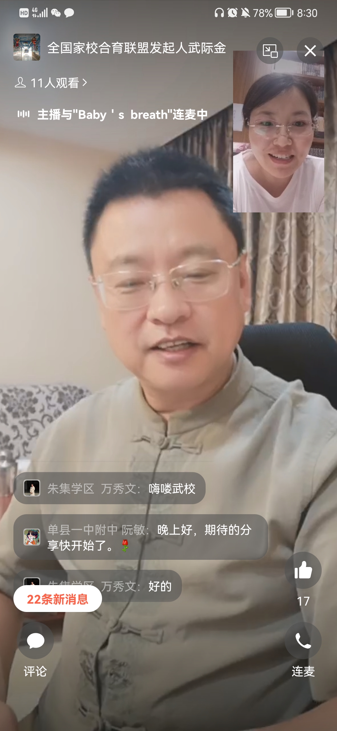 图像