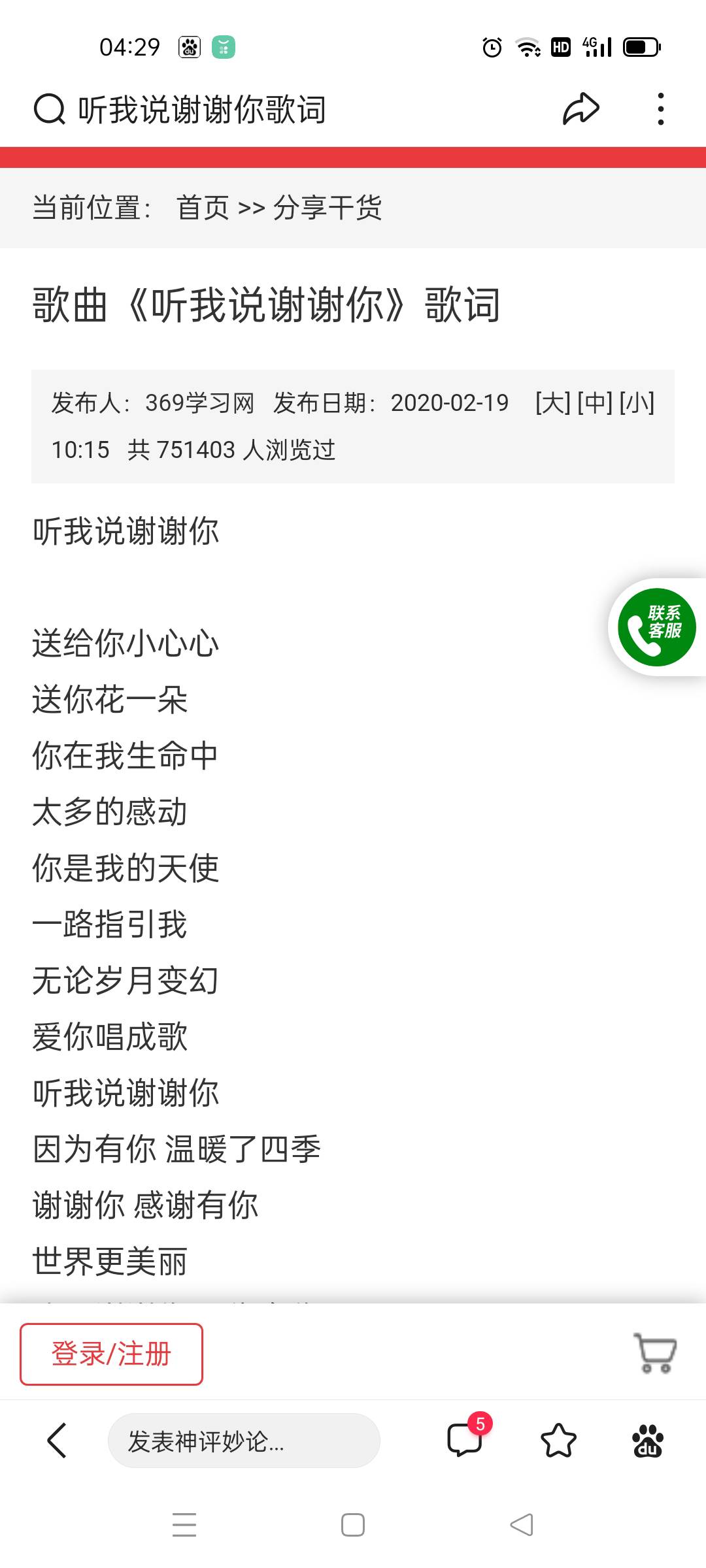 图像