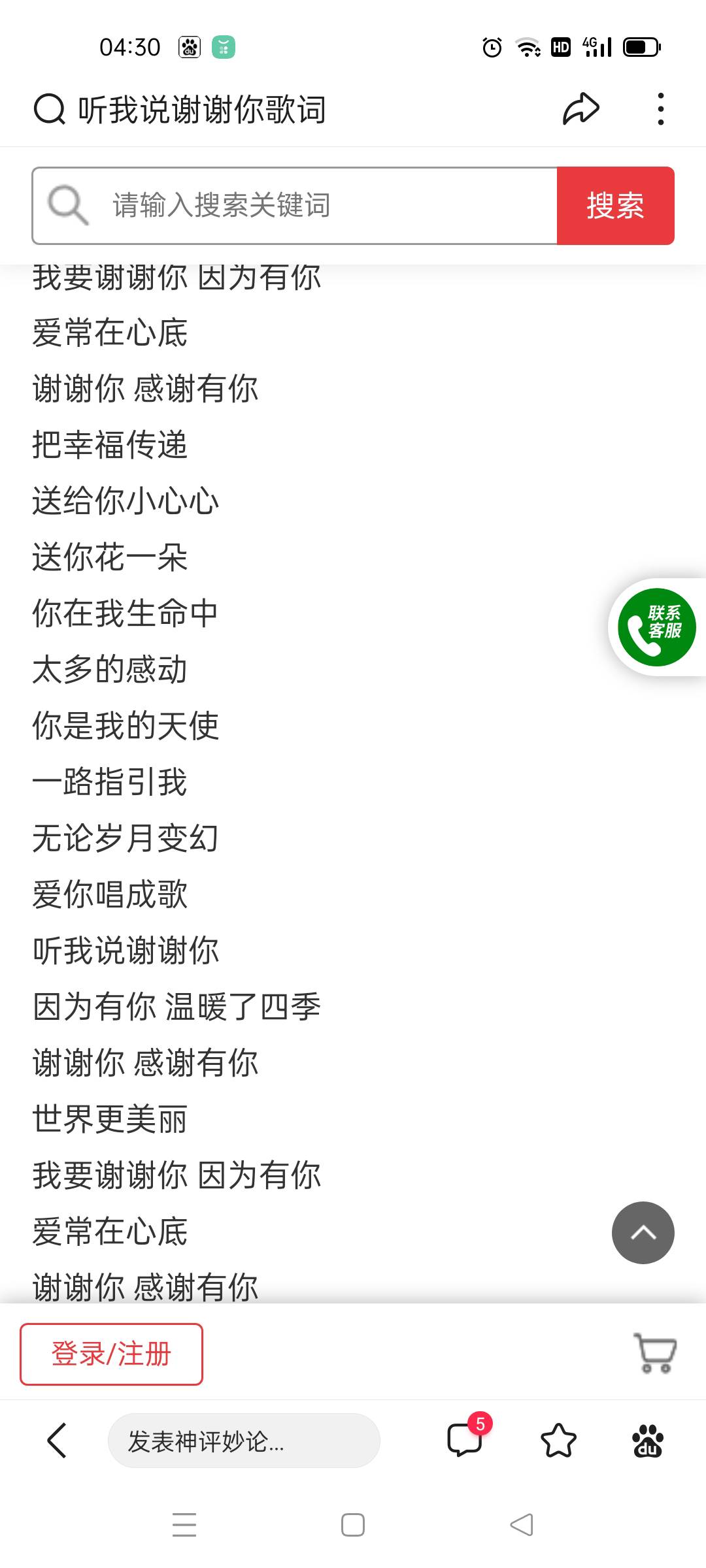 图像