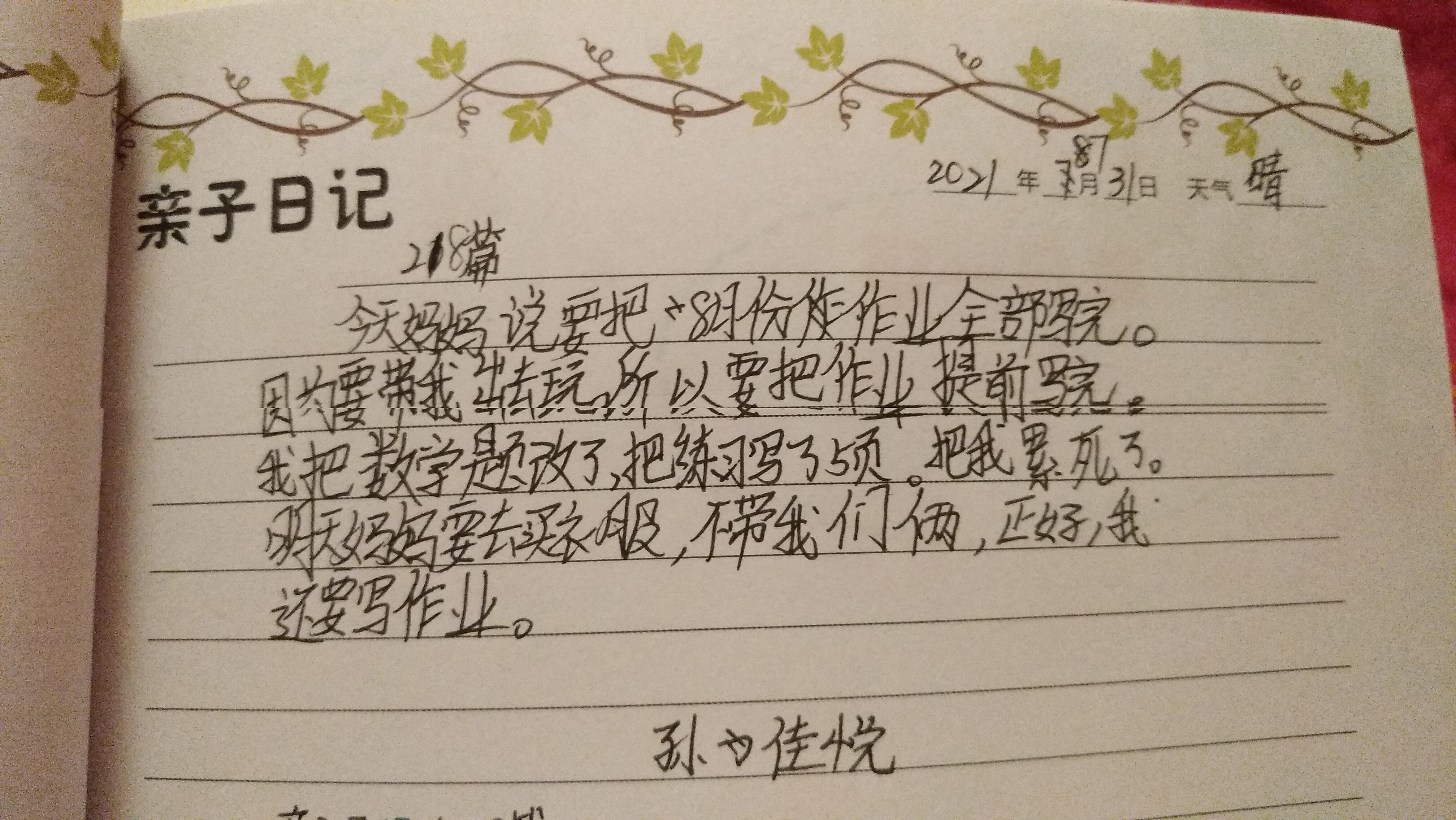 图像