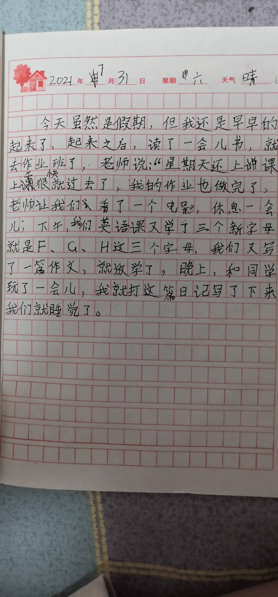 图像