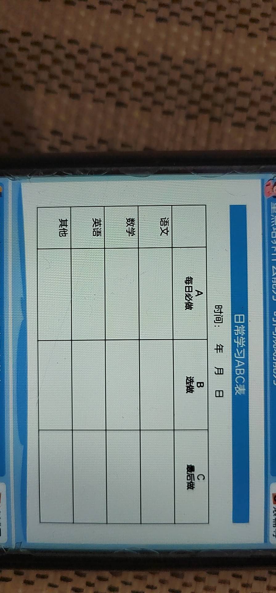 图像