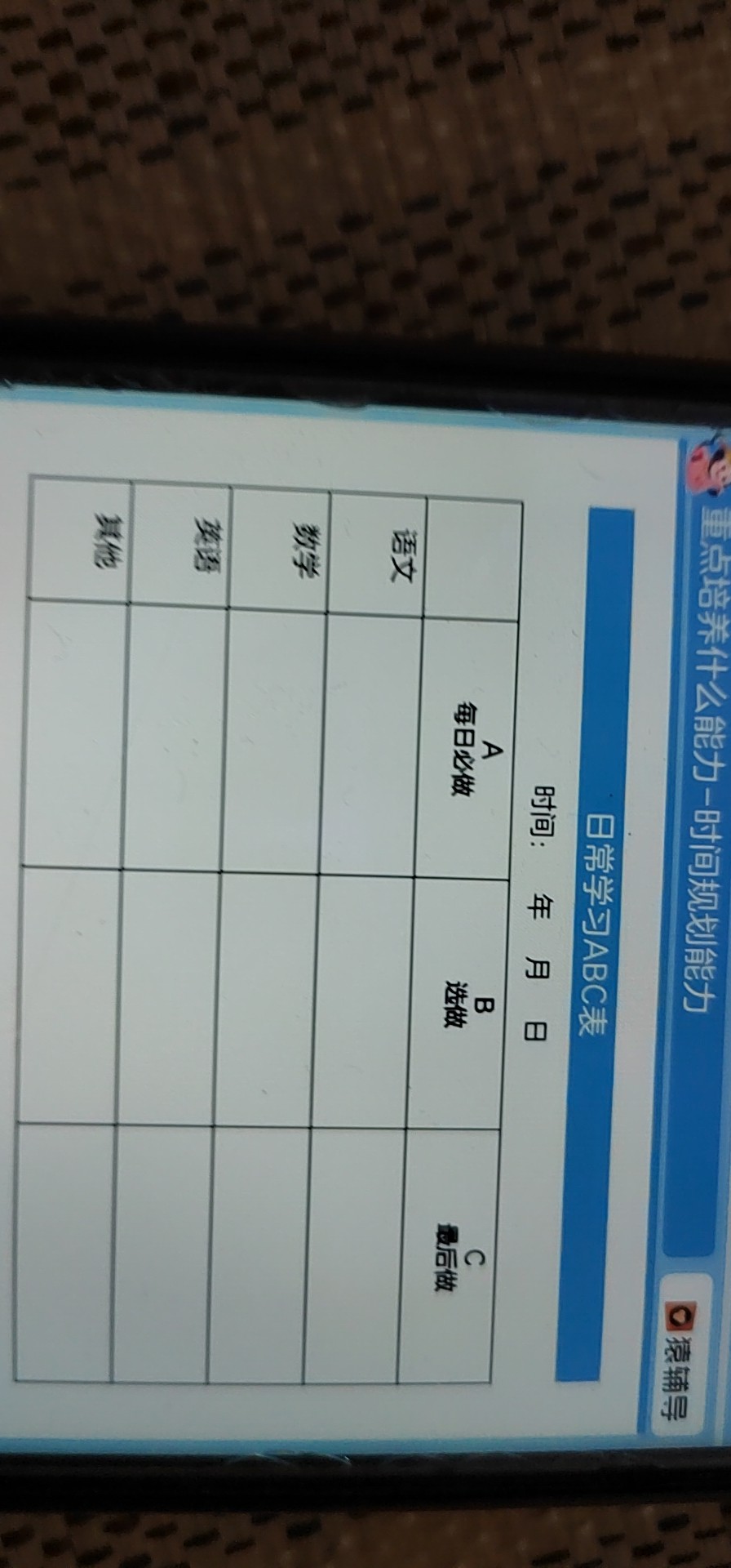 图像