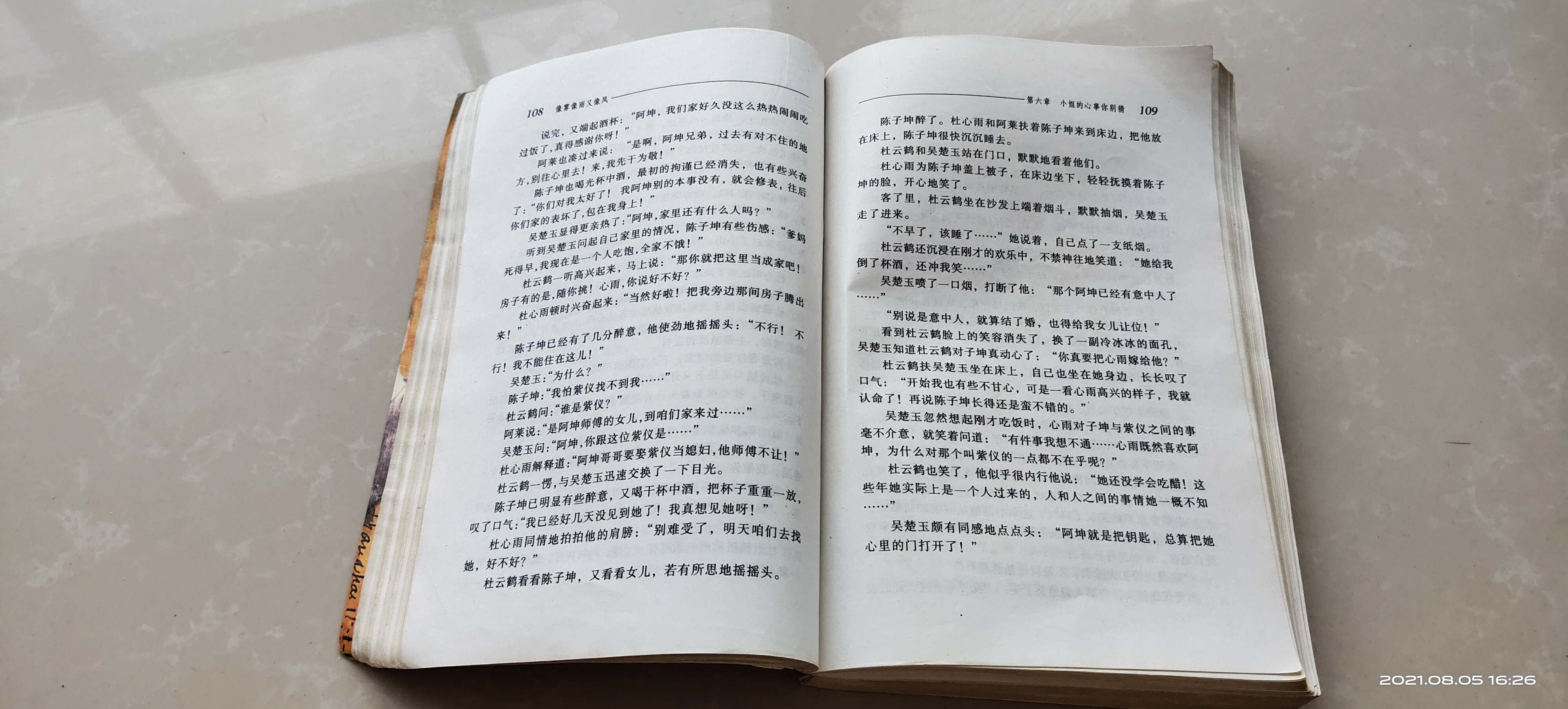 图像