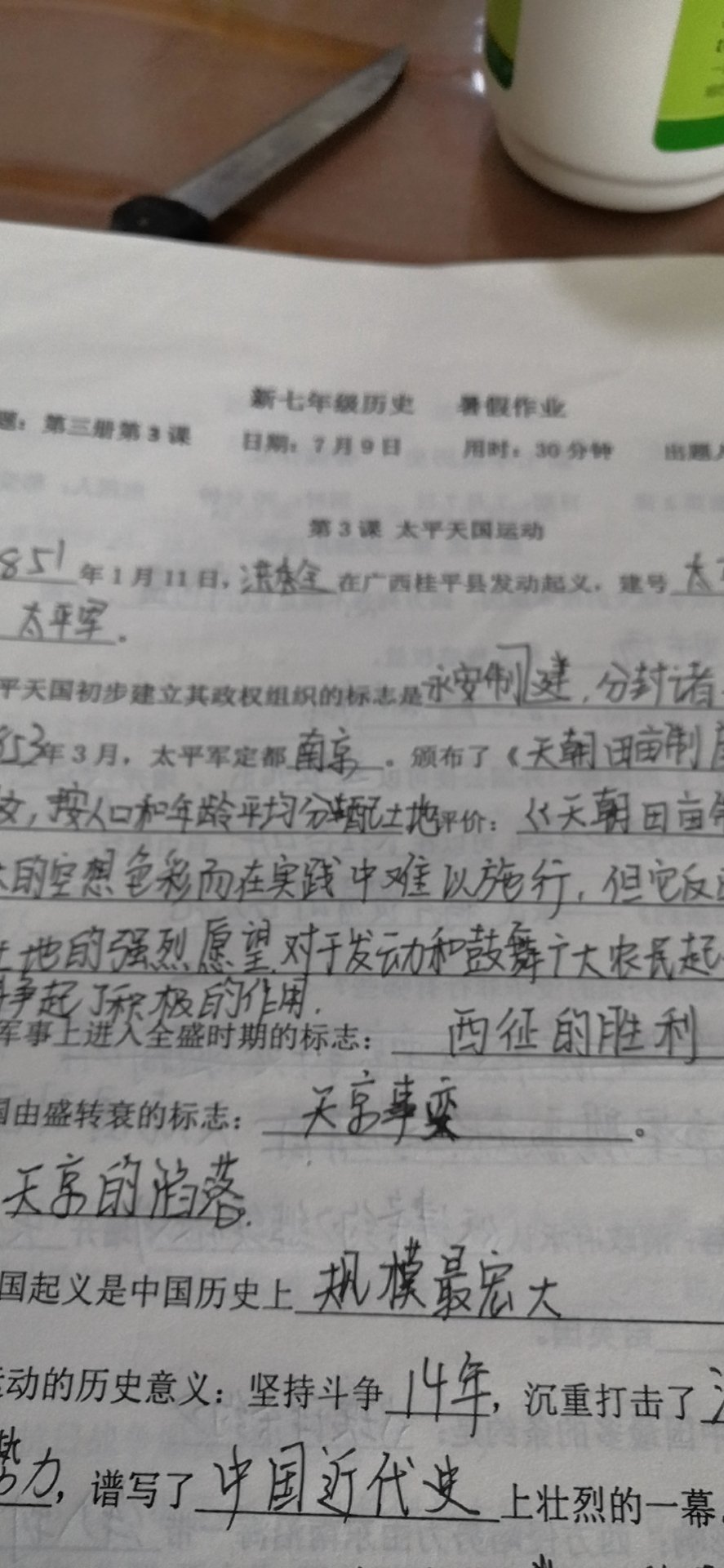 图像