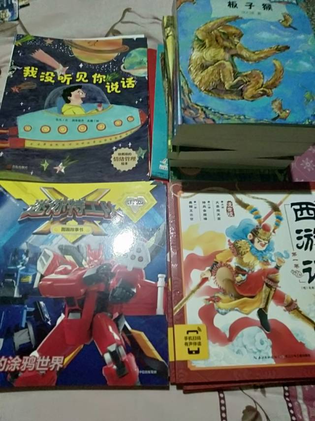 图像
