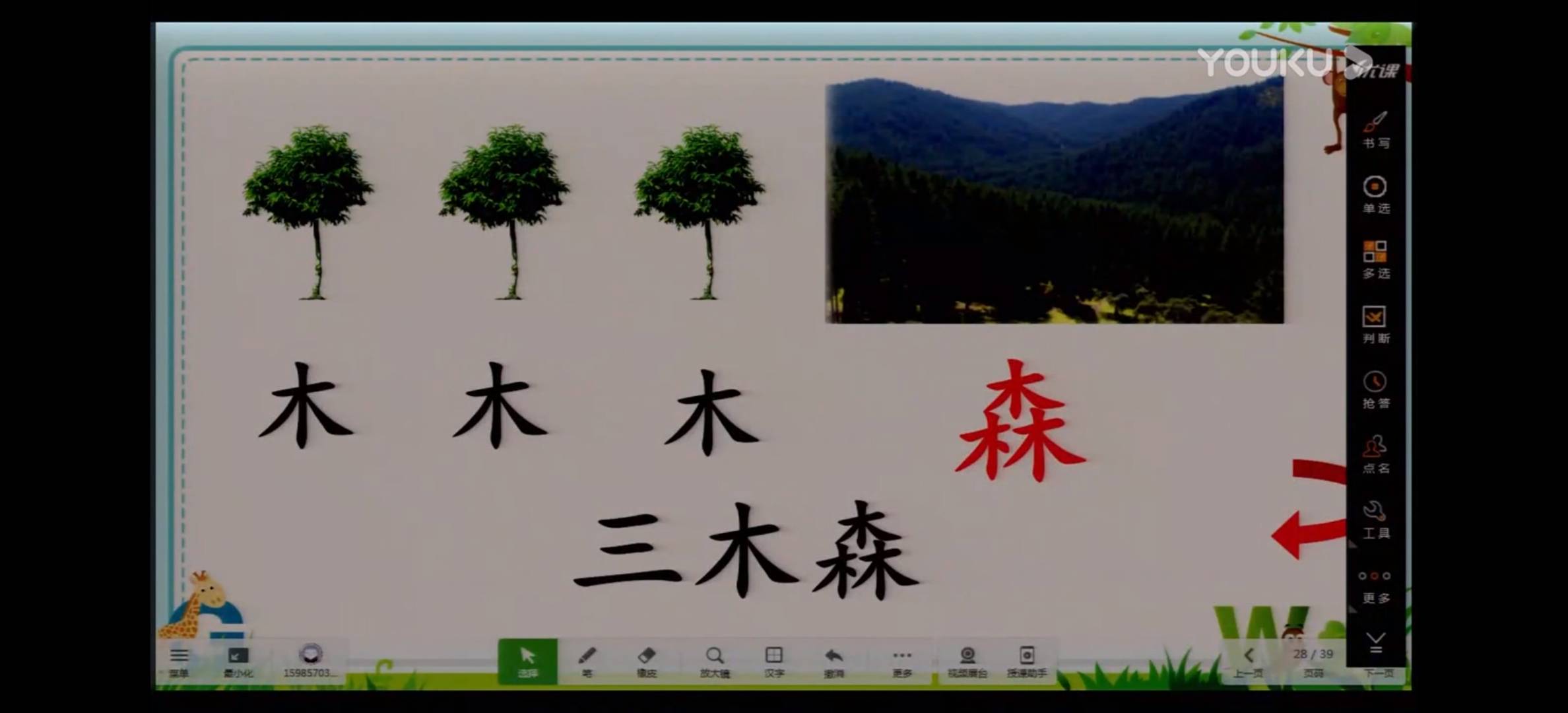图像