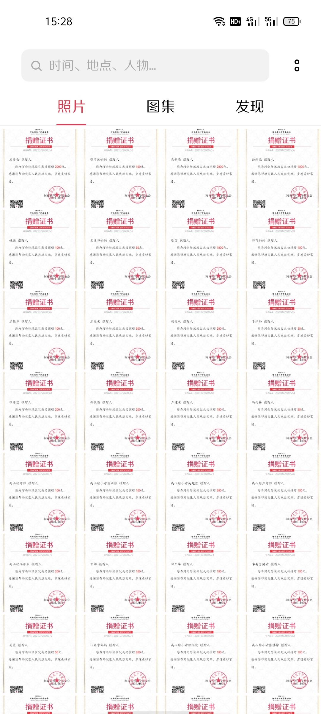 图像