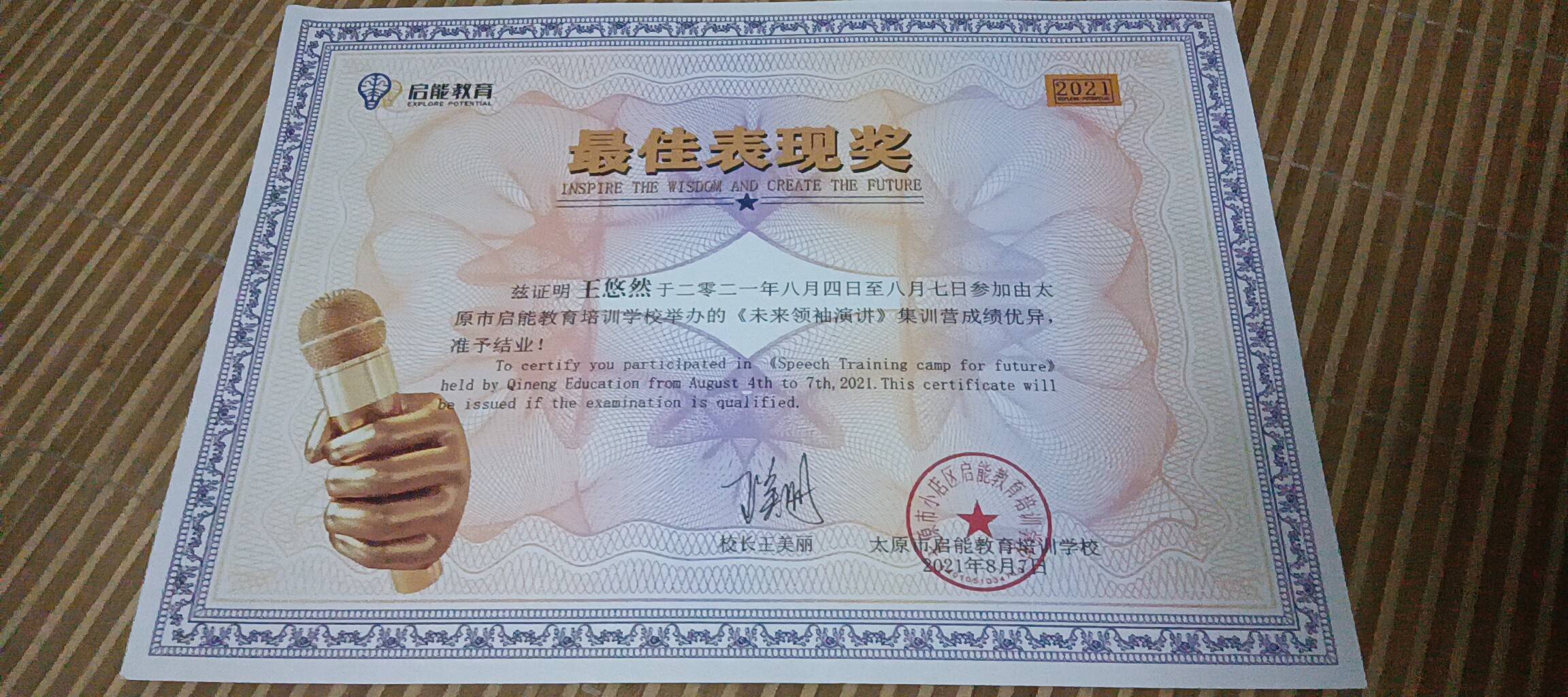 图像