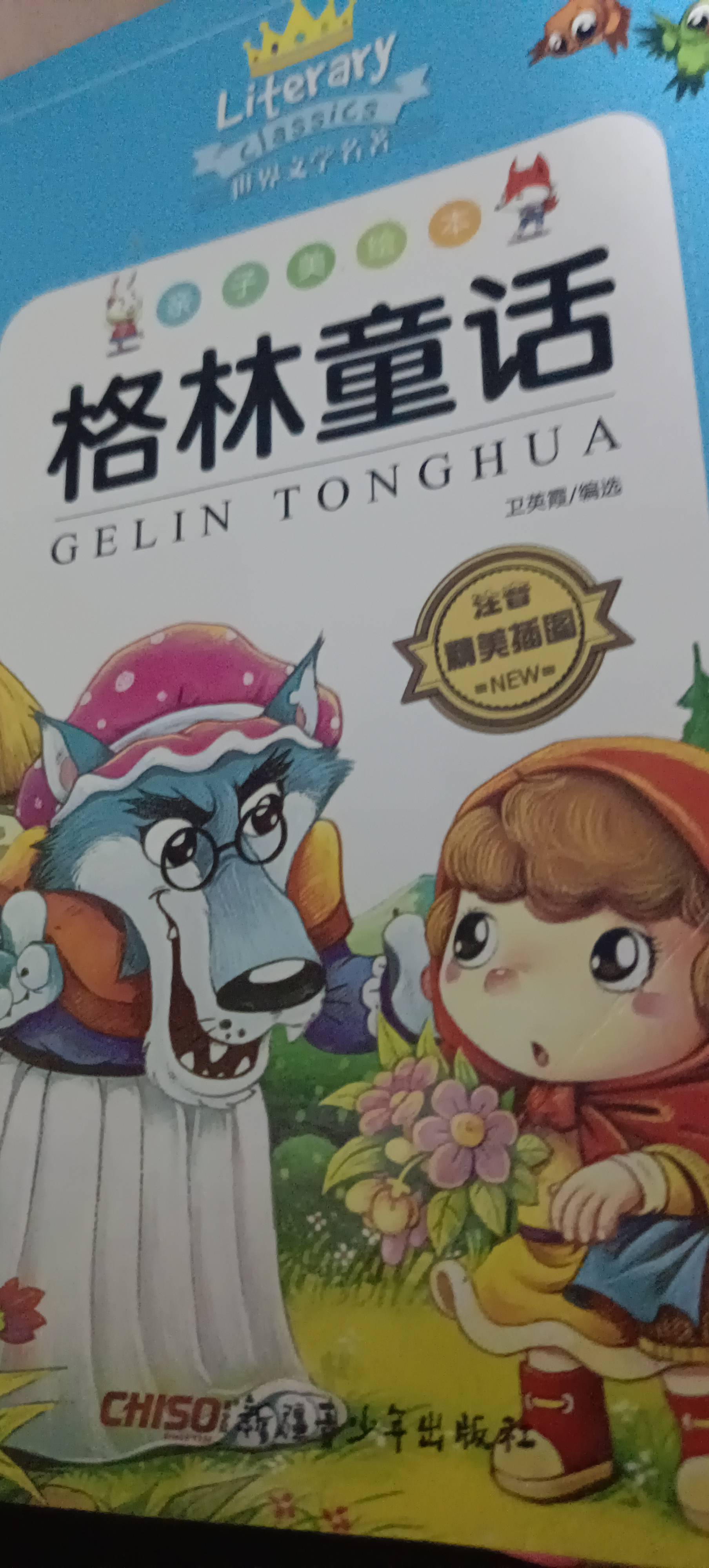 图像