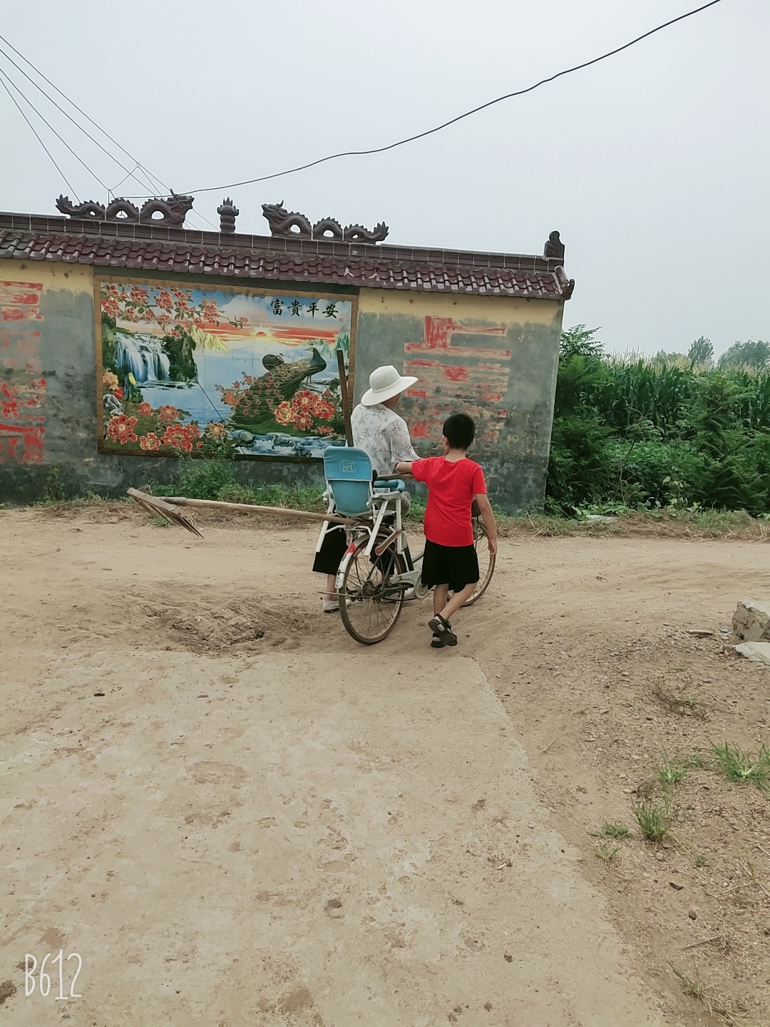 图像