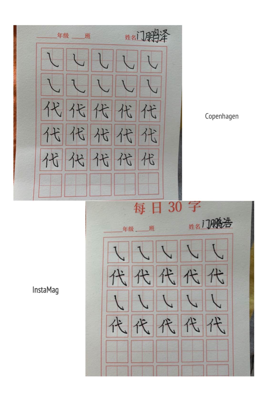 图像