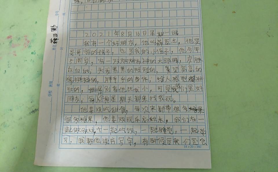 图像