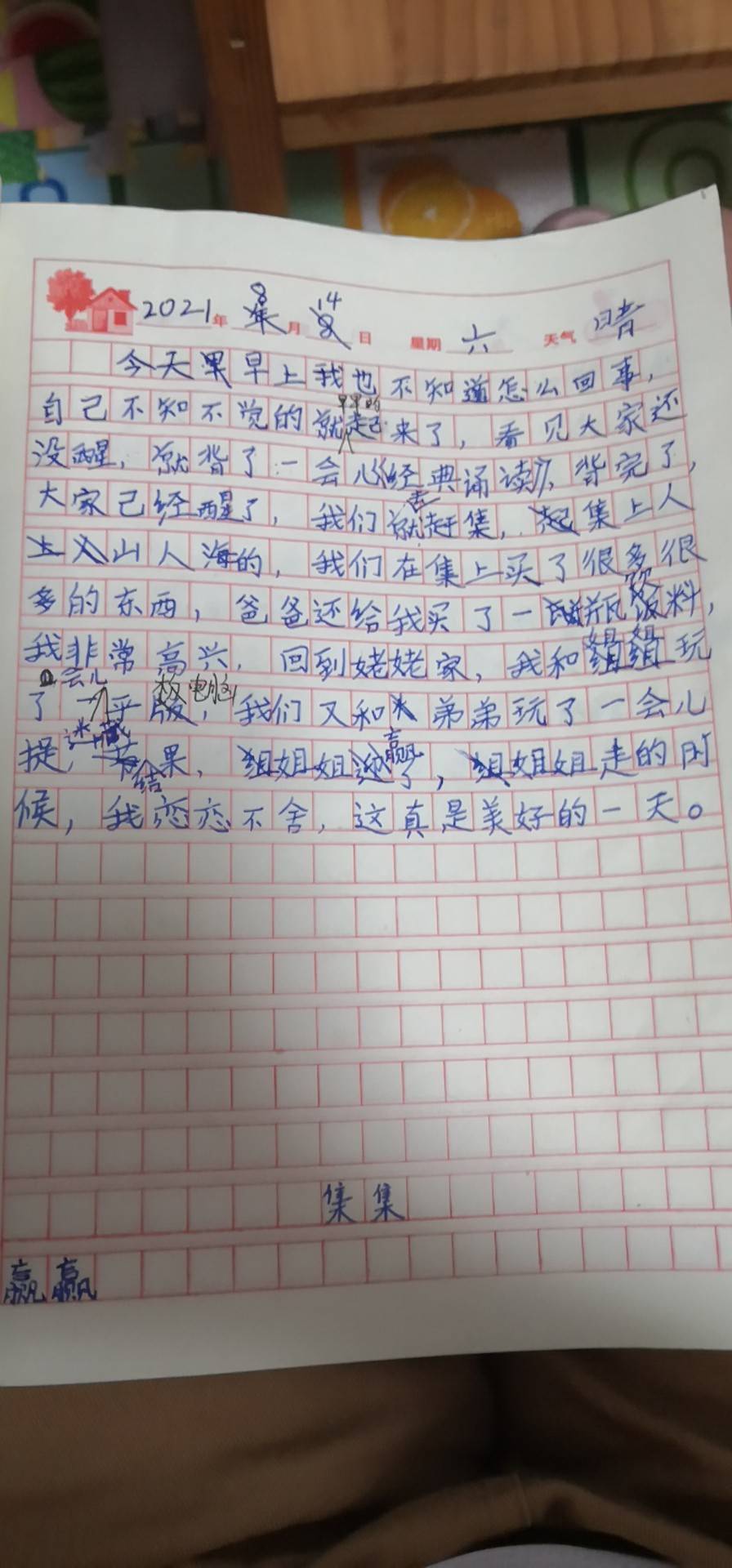 图像