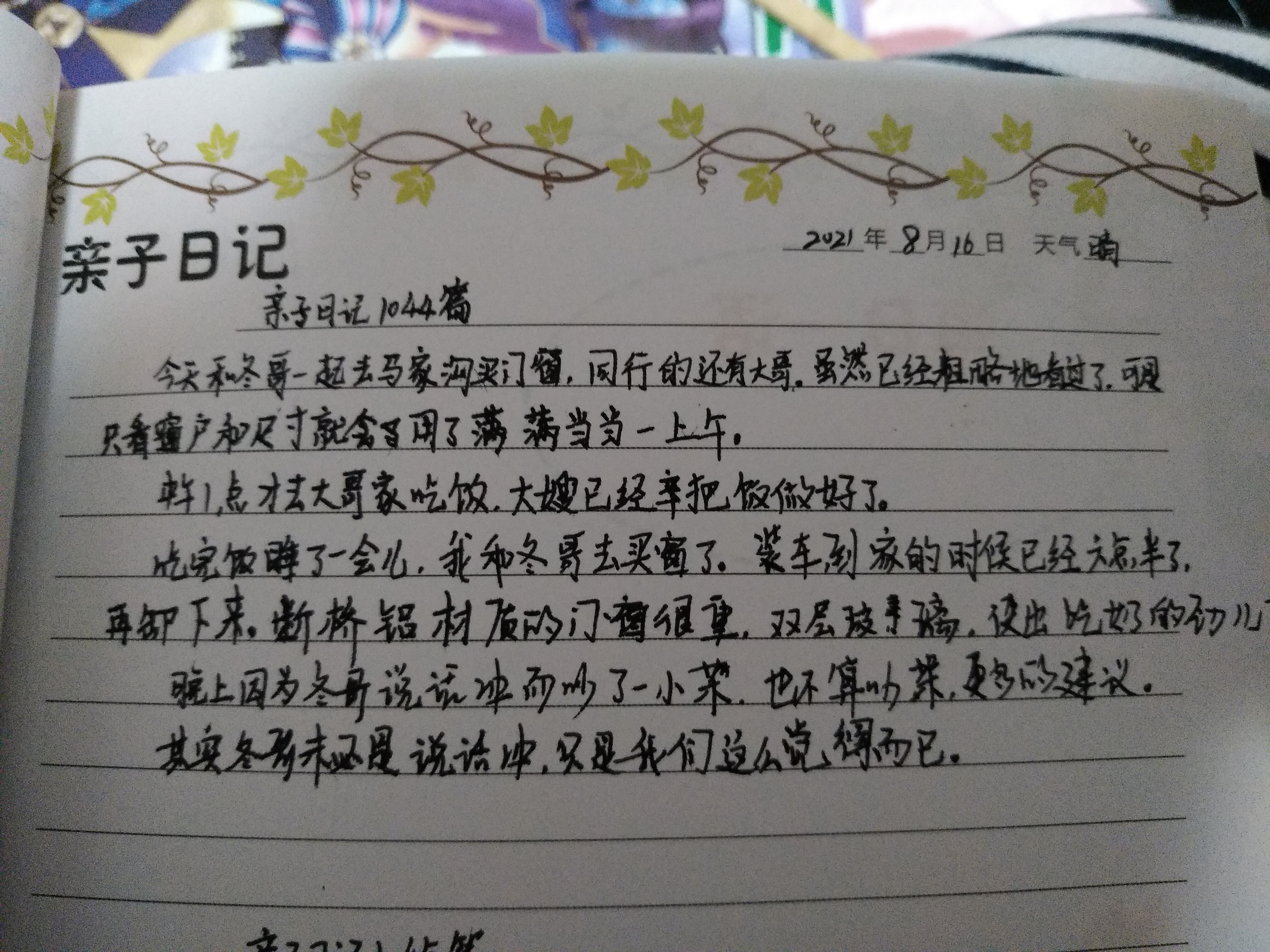 图像