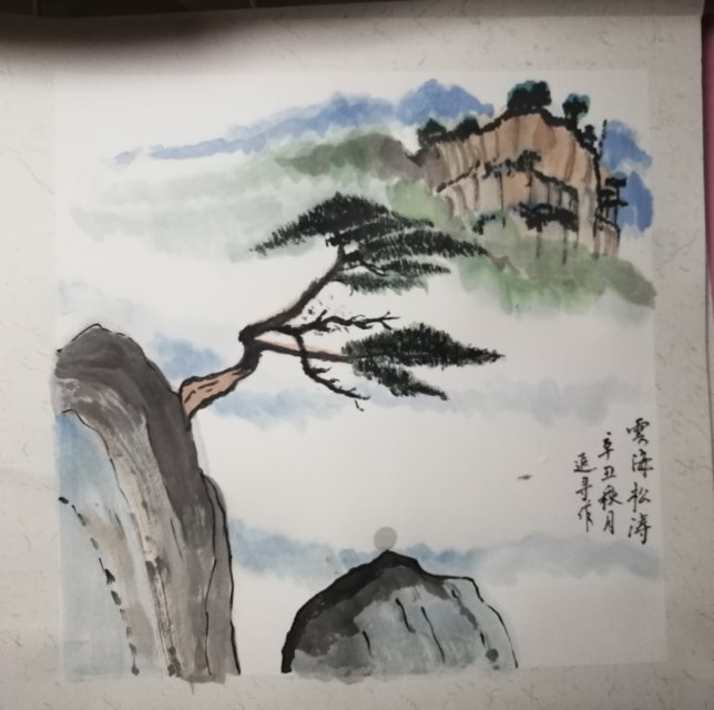 图像