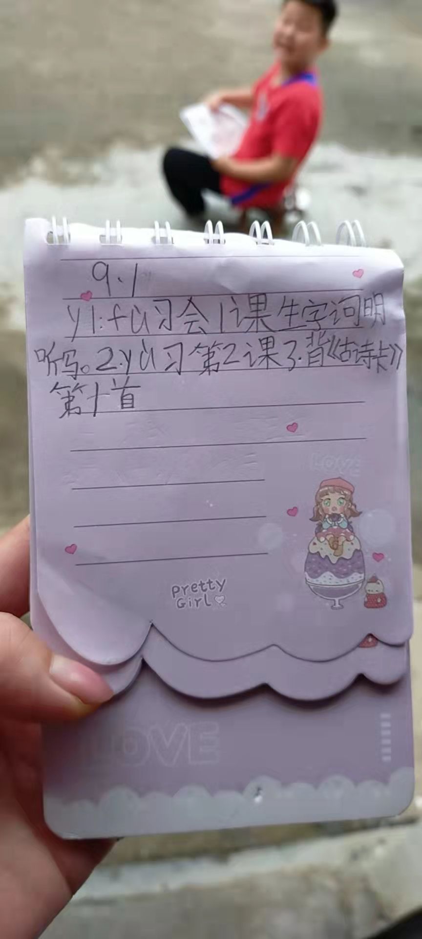 图像