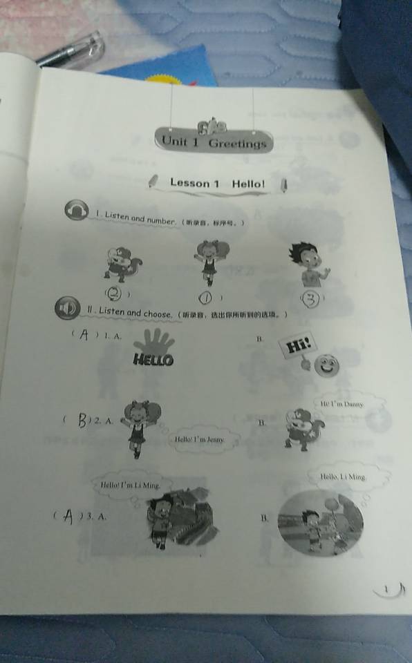 图像
