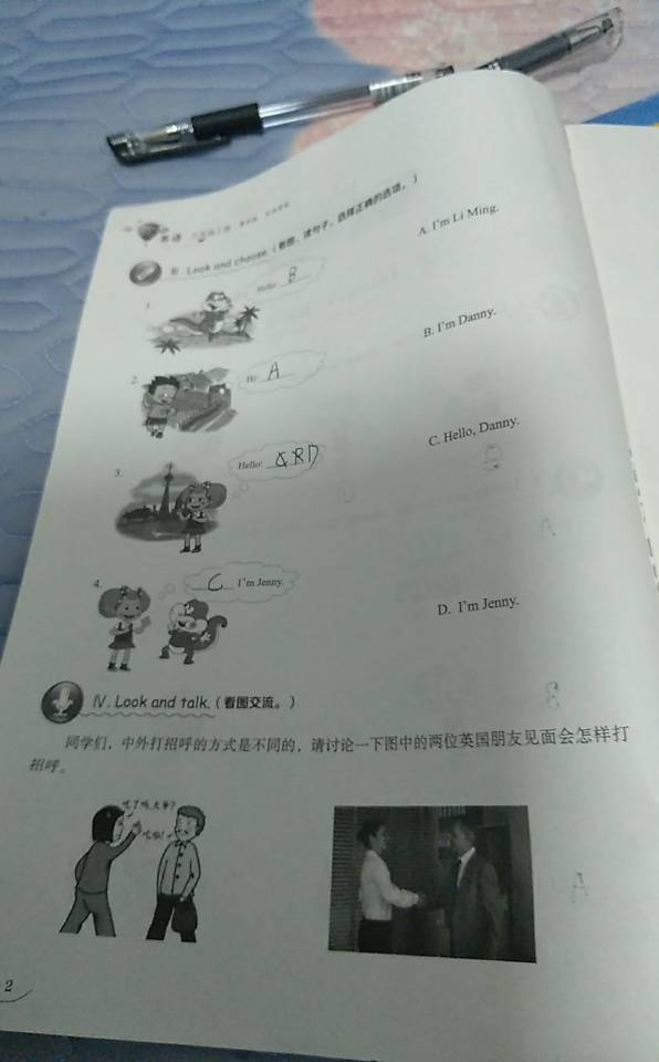 图像