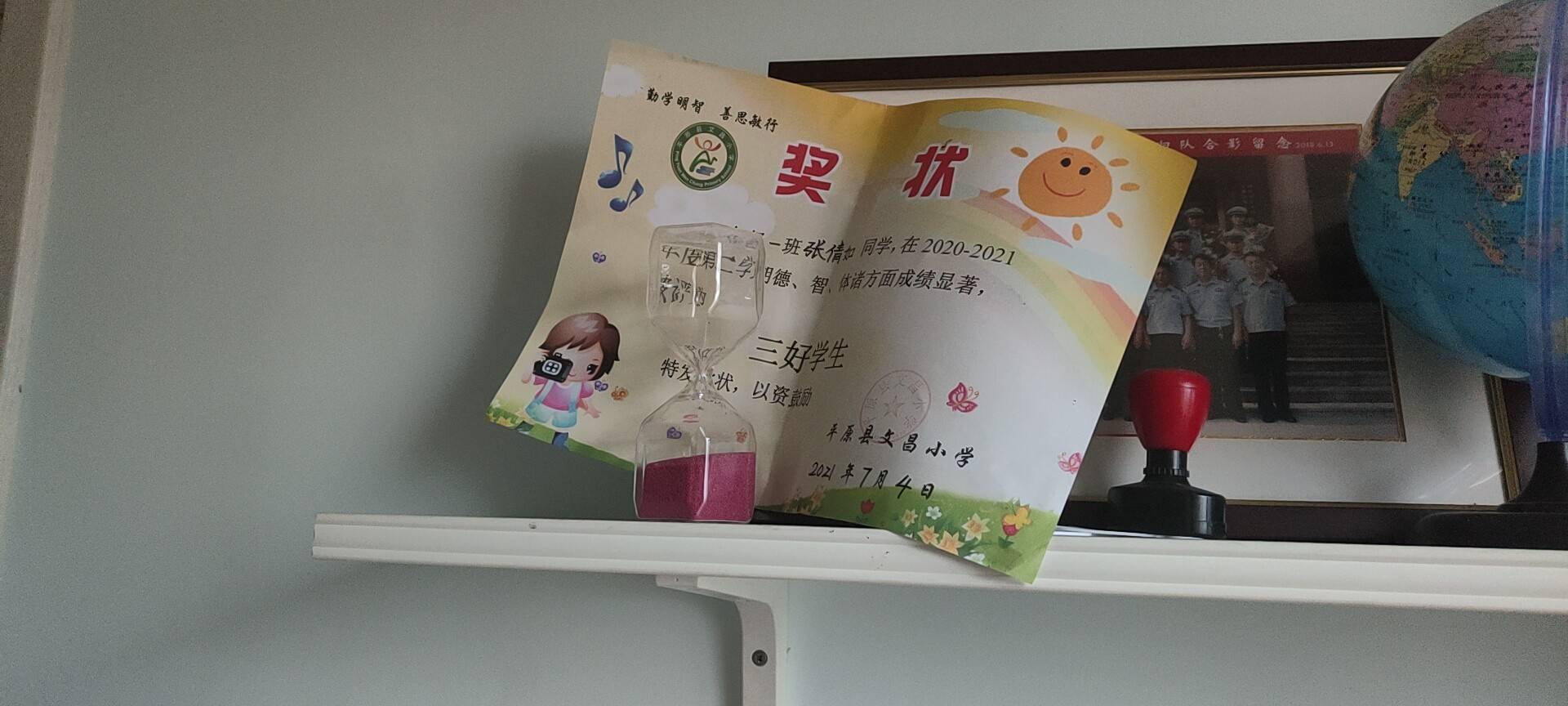 图像