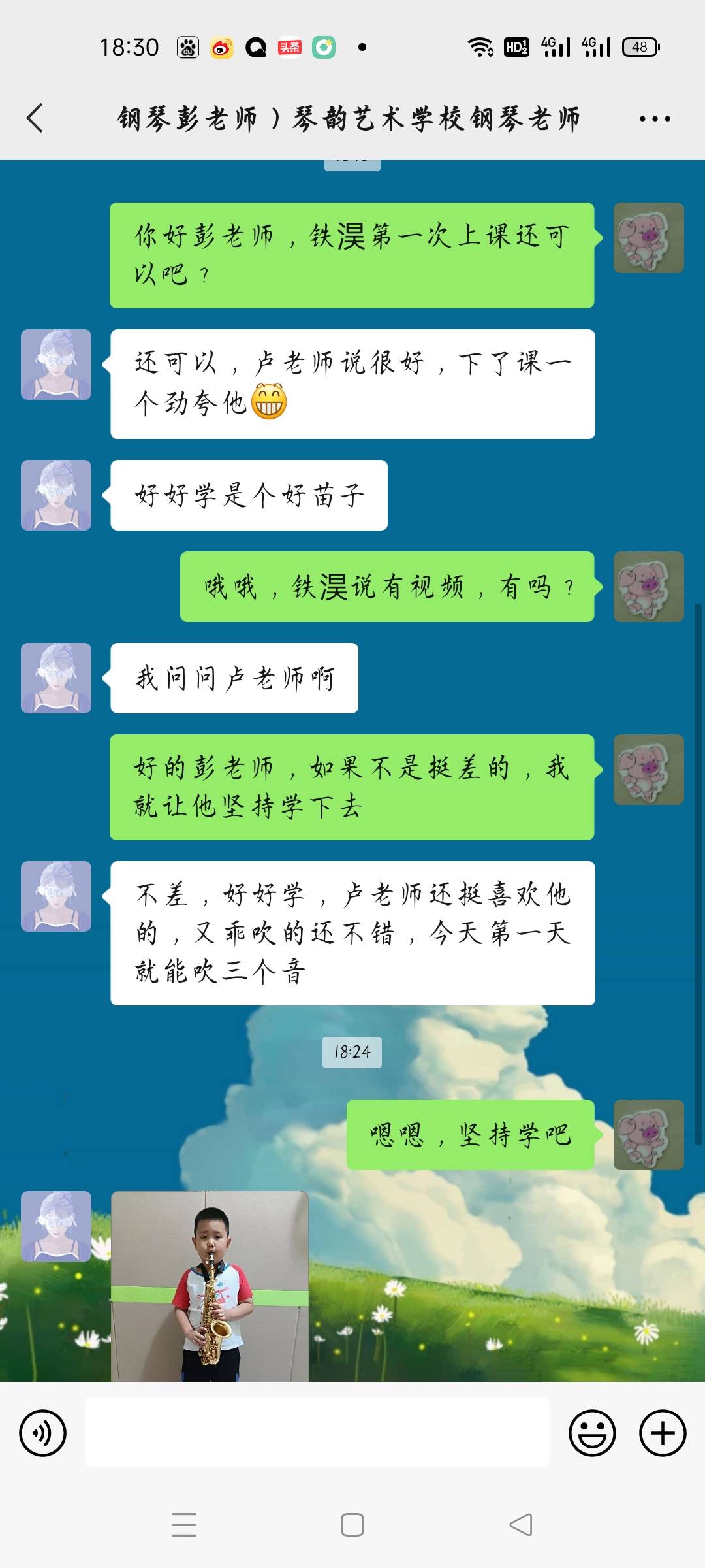 图像