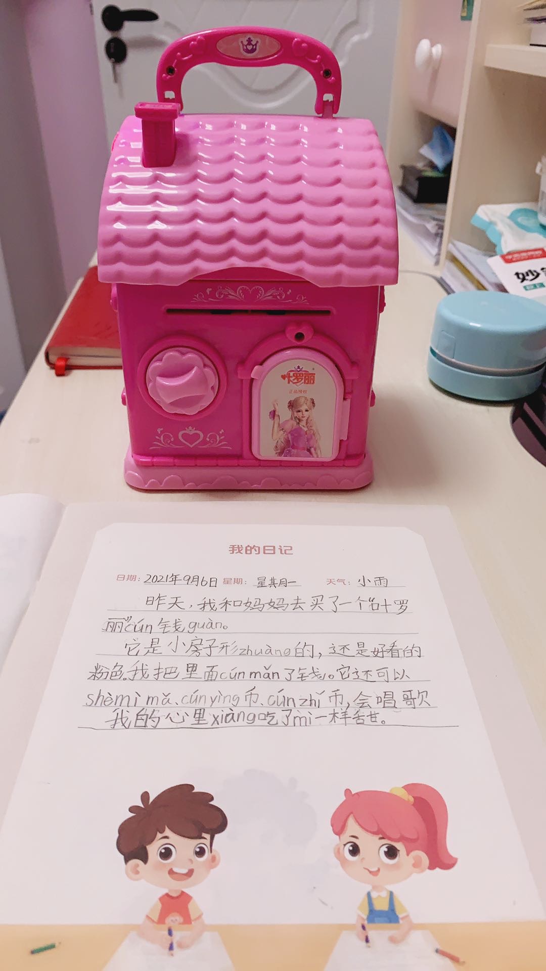 图像