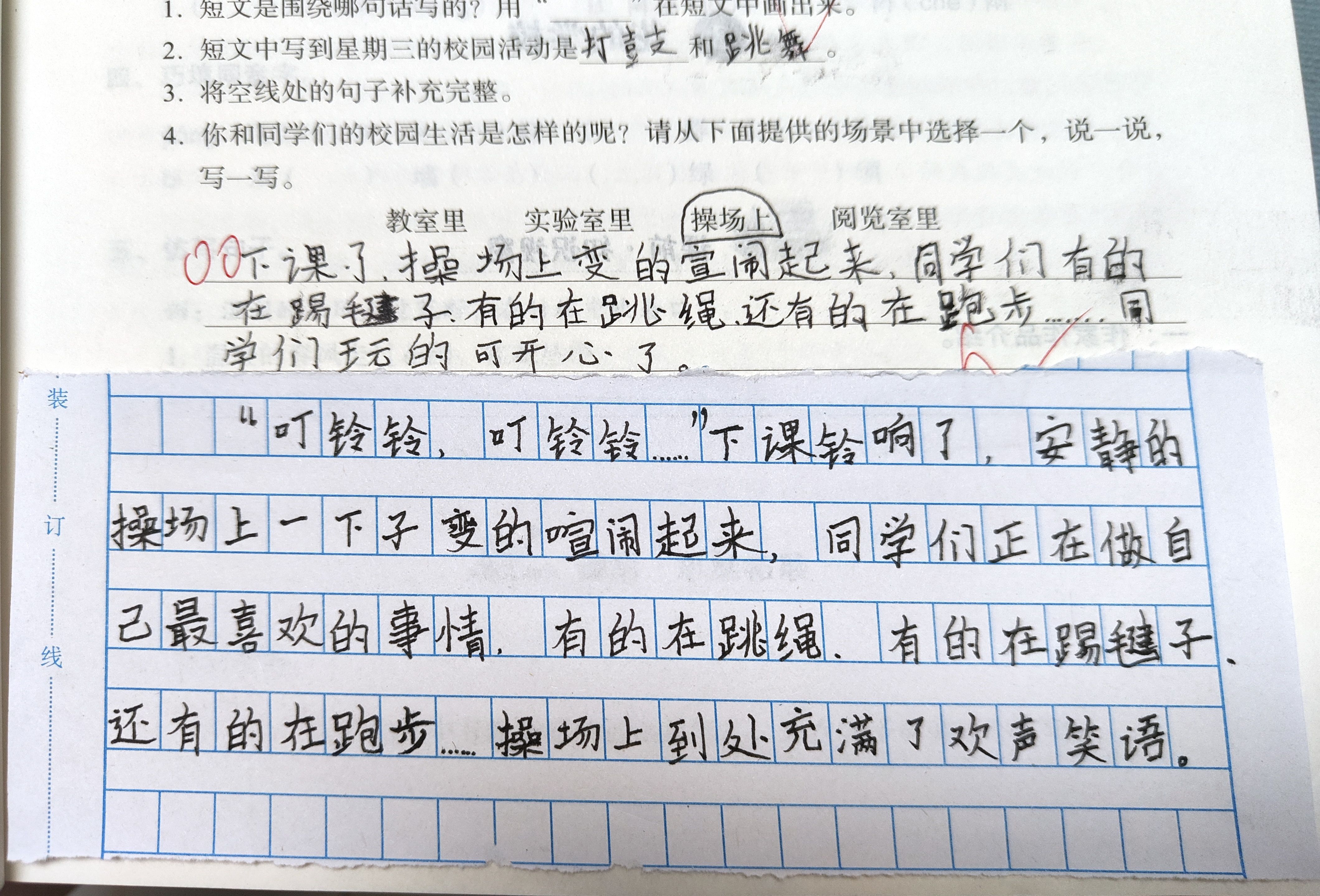 图像