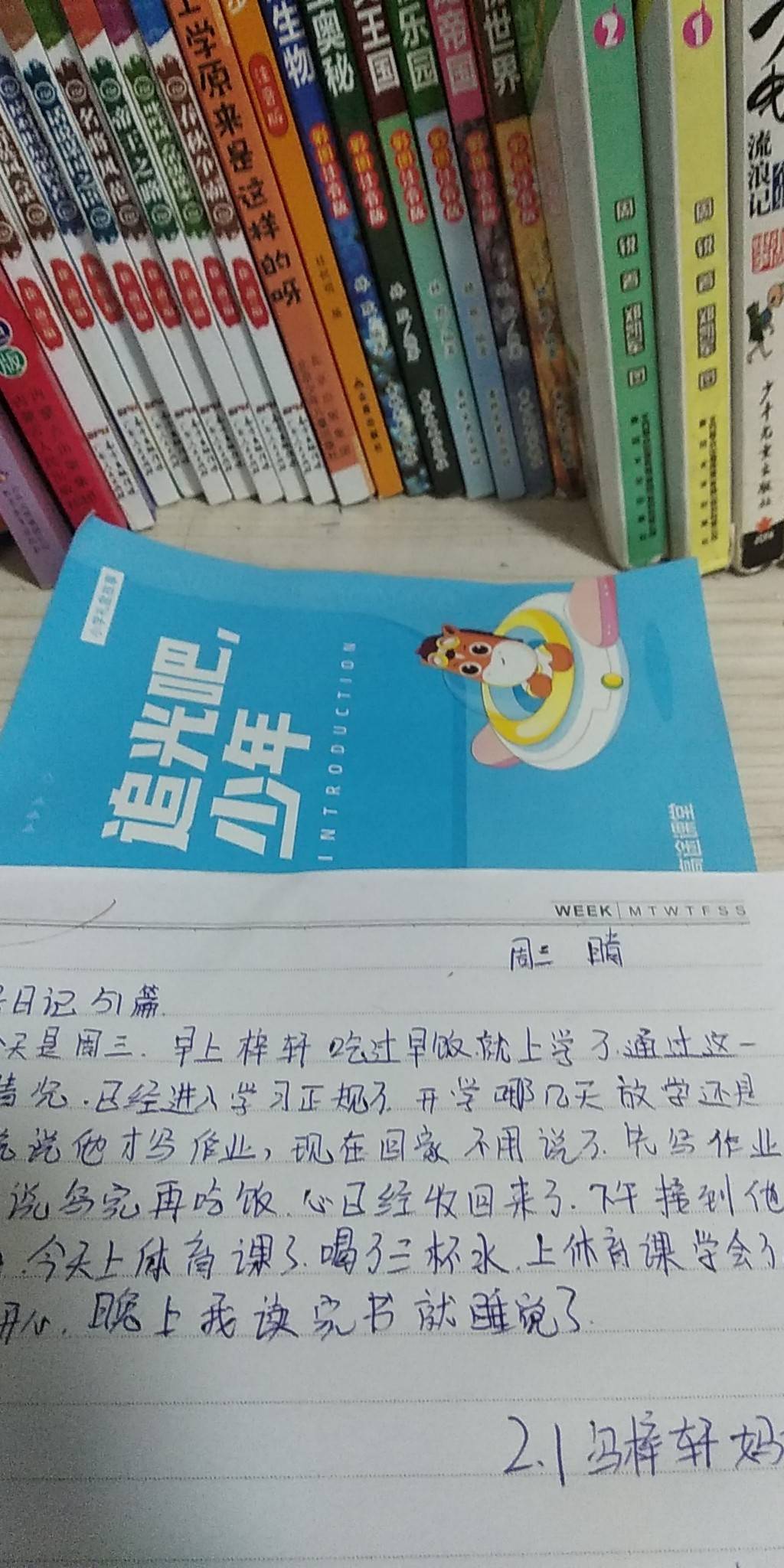 图像