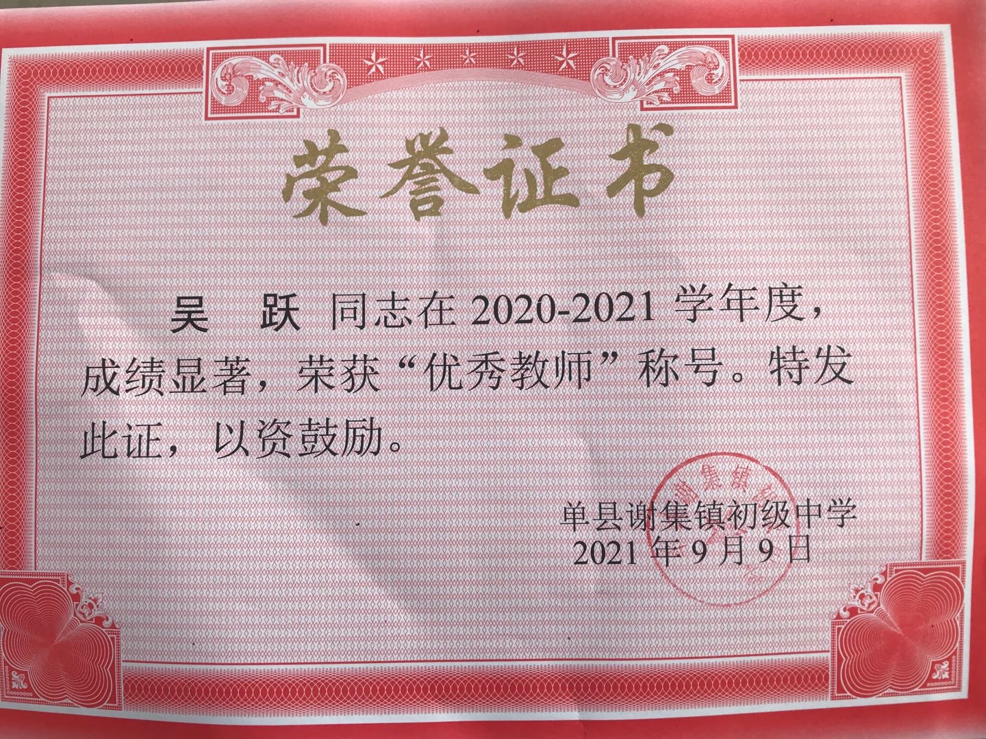图像