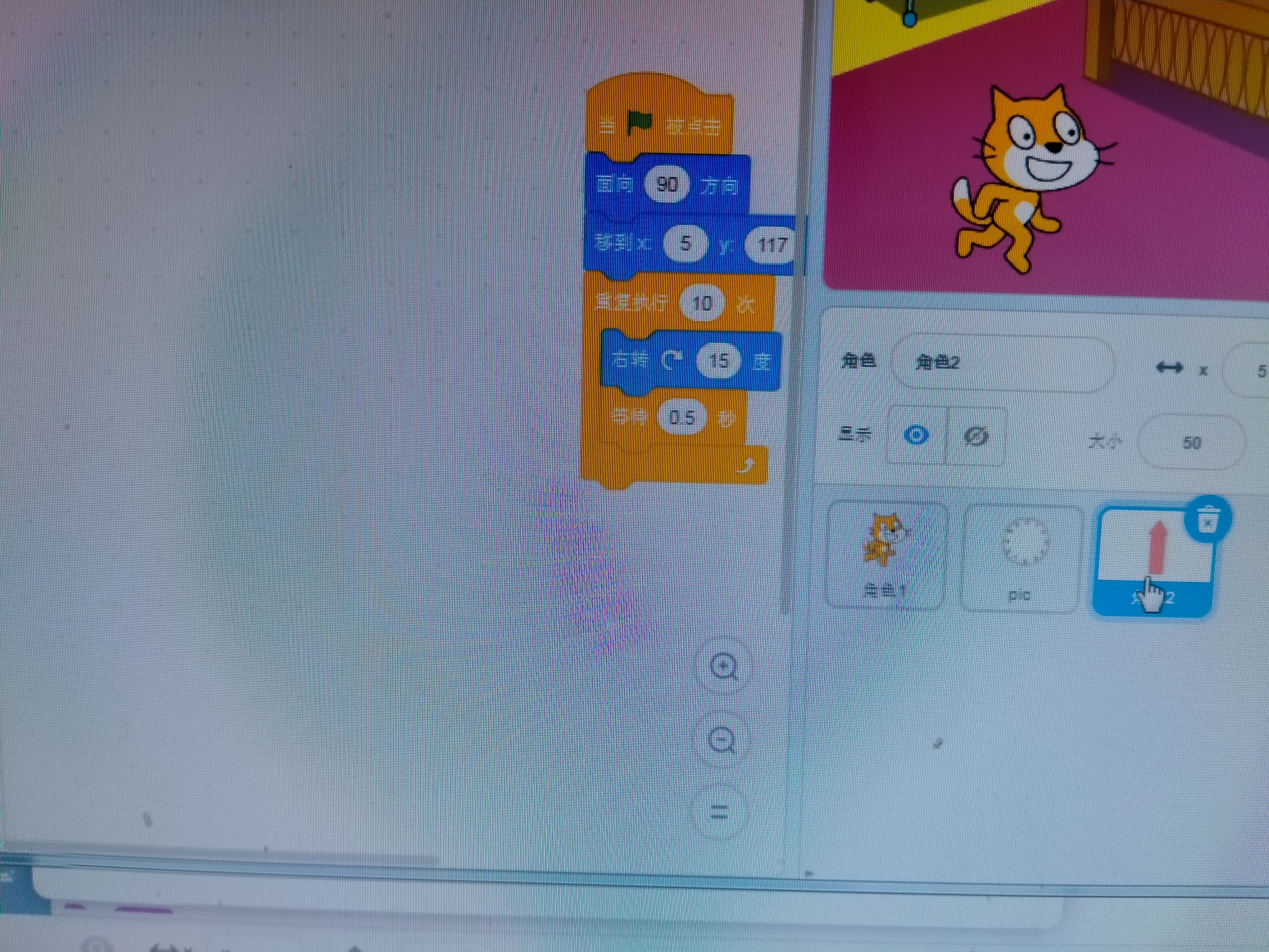图像
