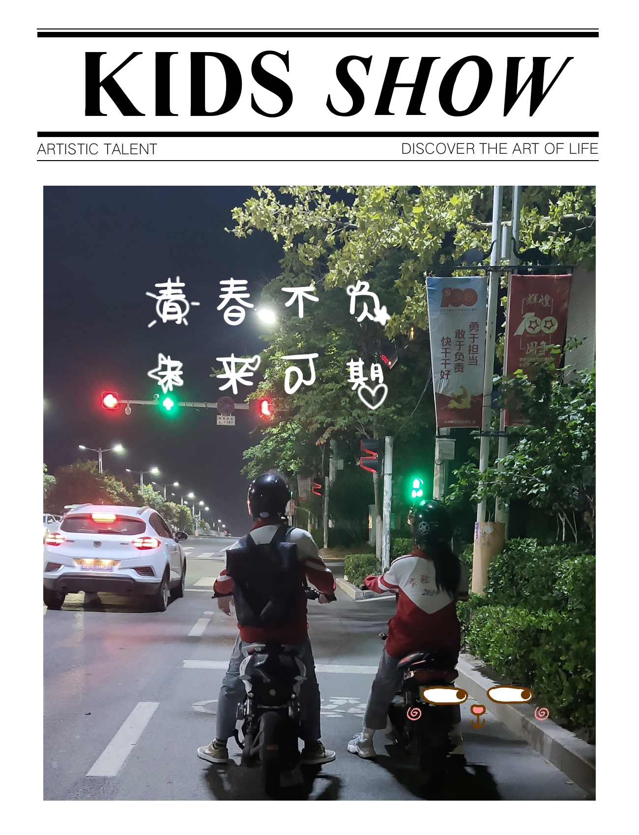 图像