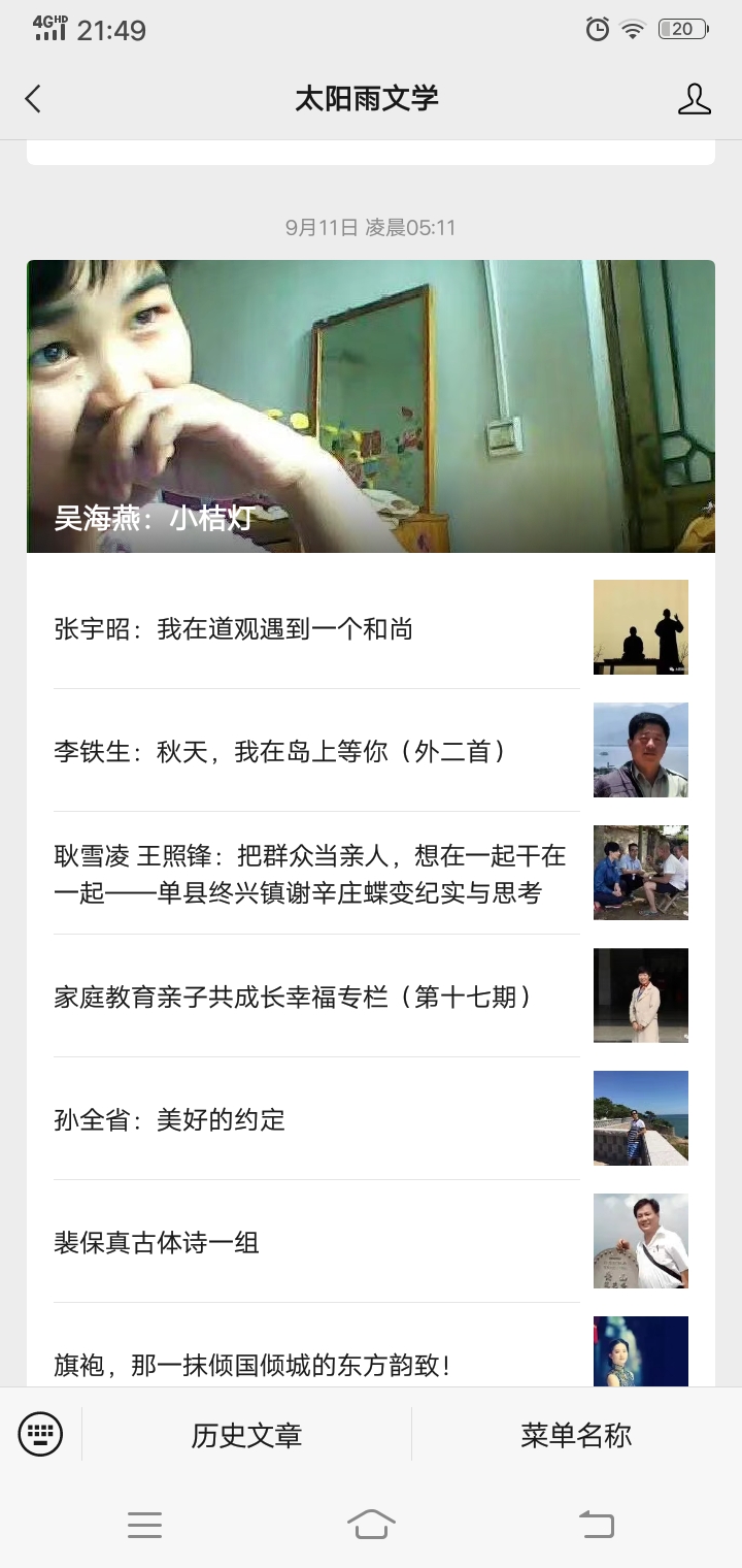 图像