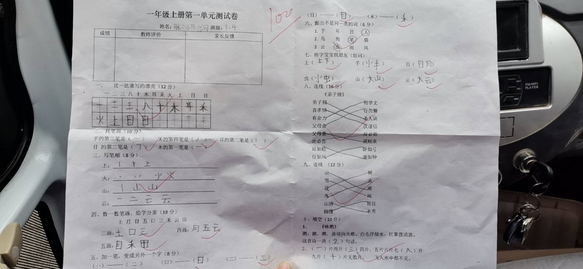 图像