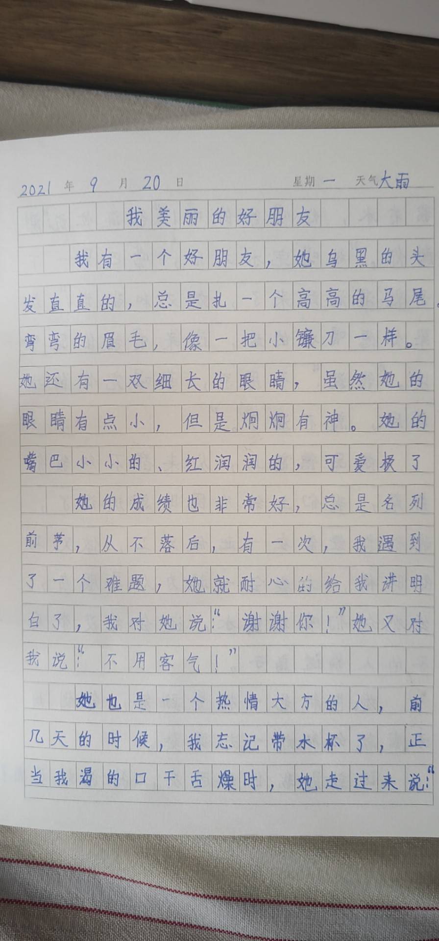 图像
