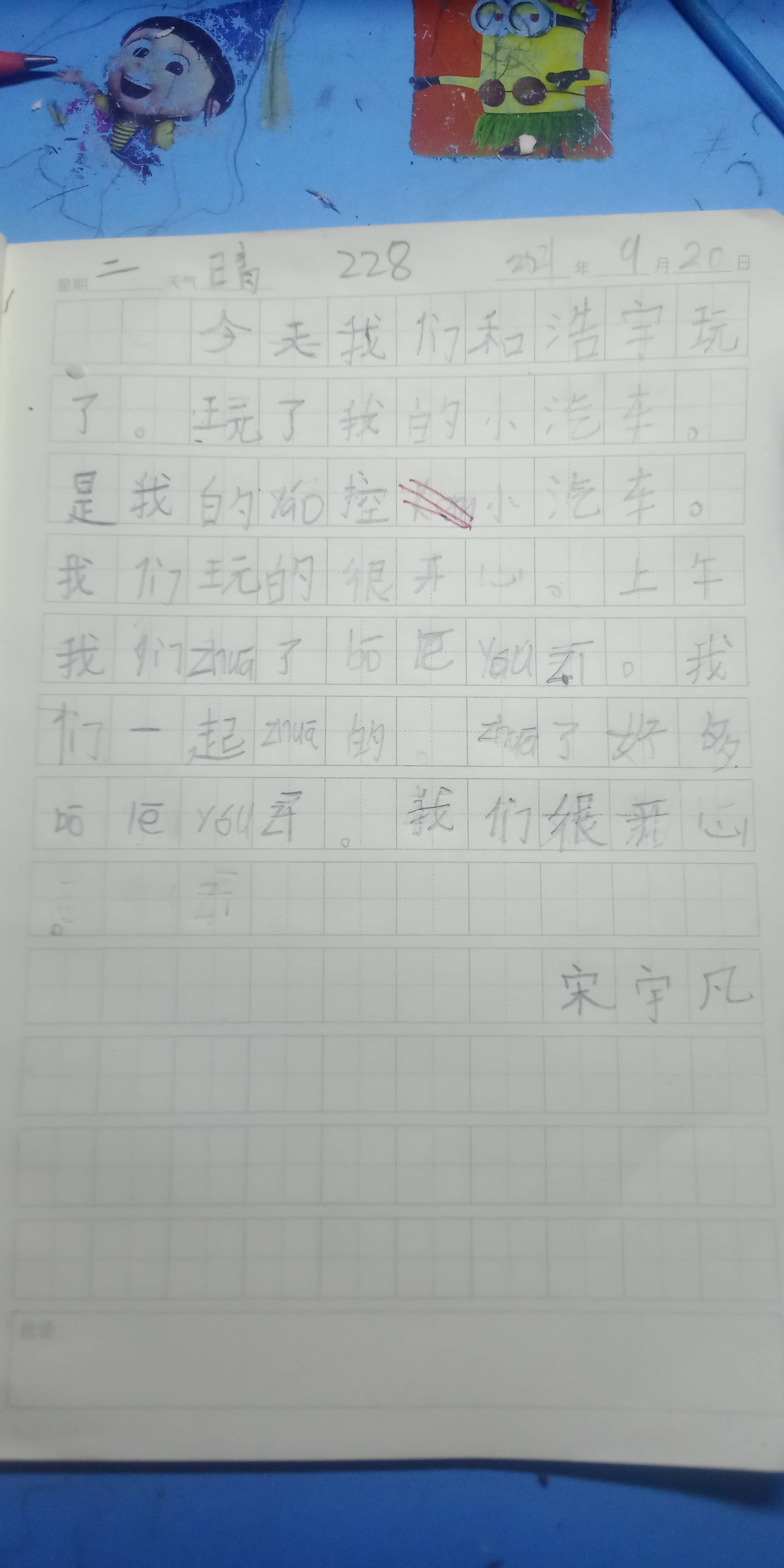 图像