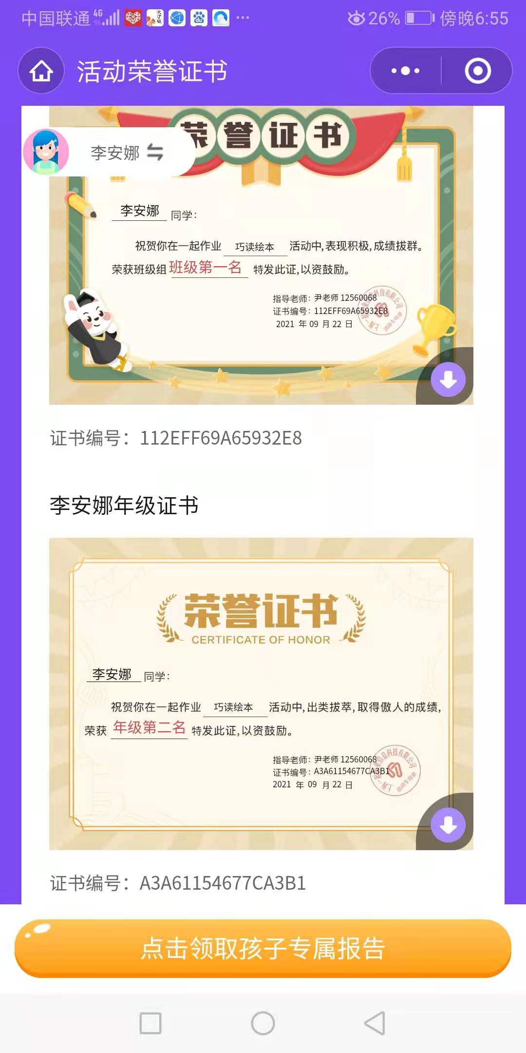 图像