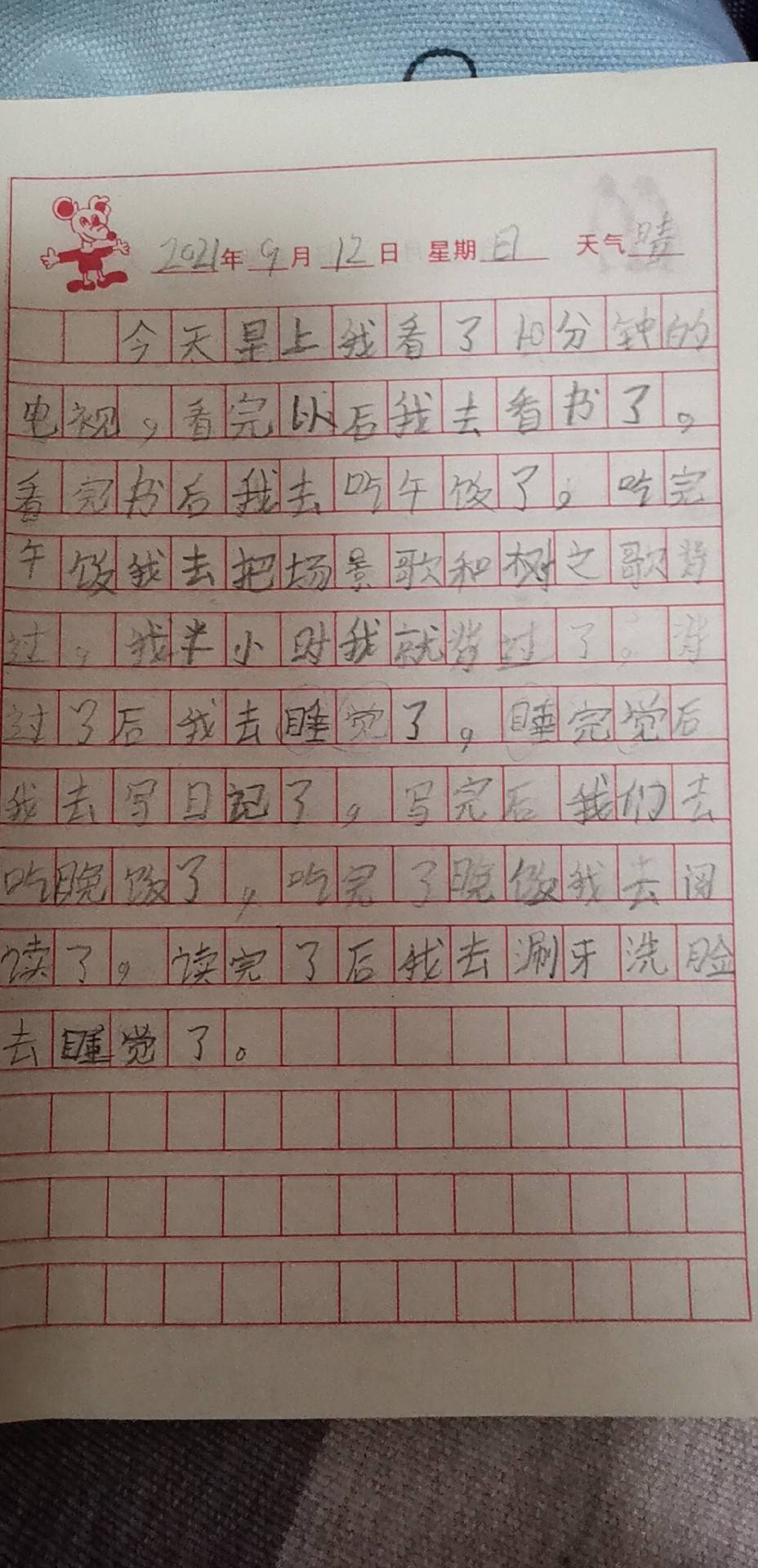 图像