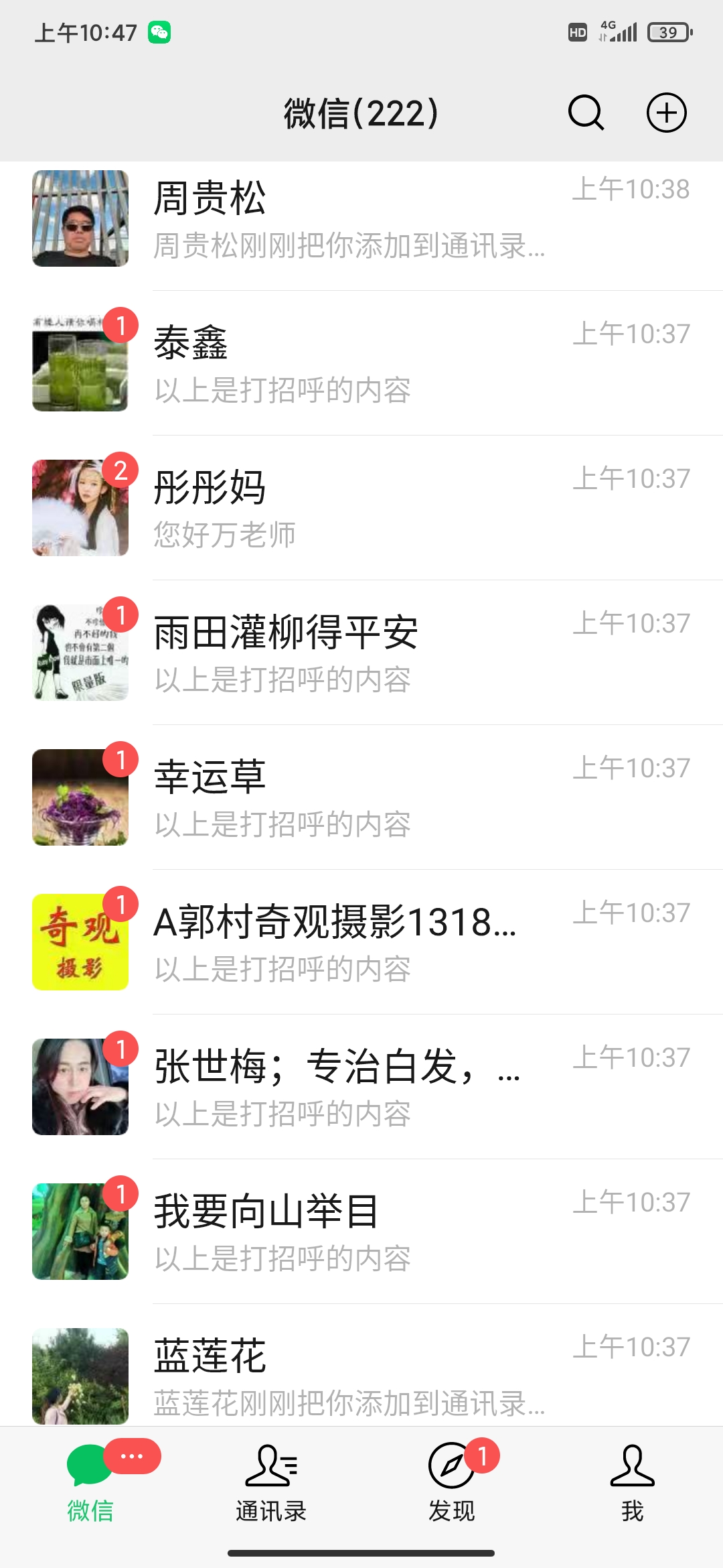 图像