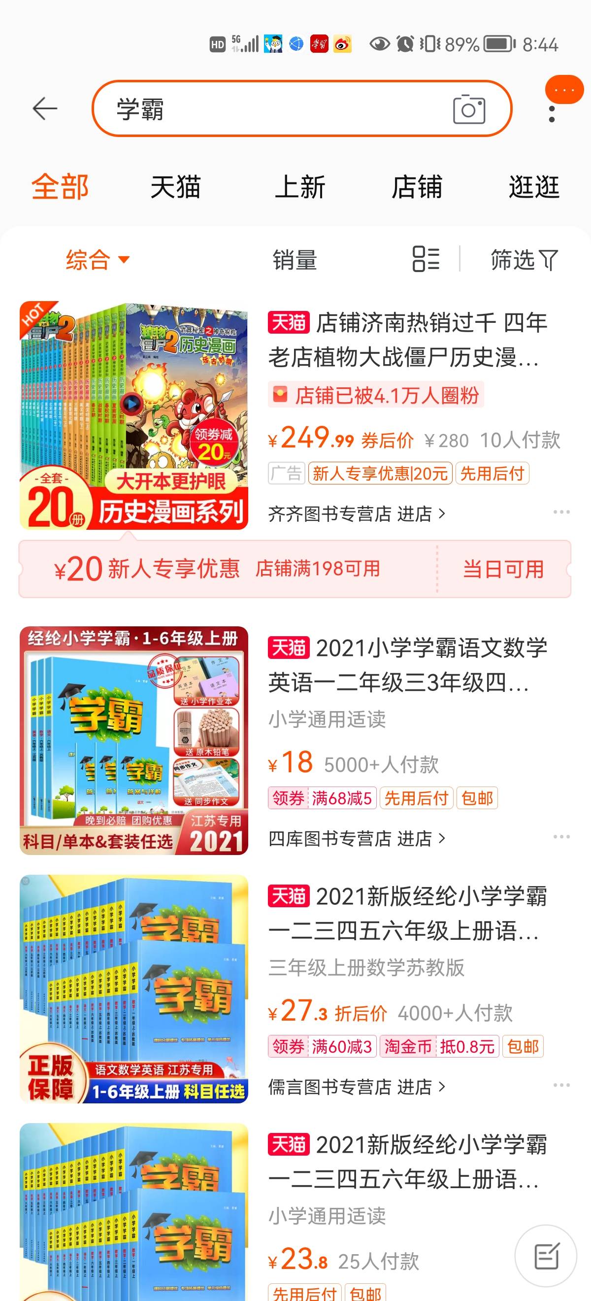 图像
