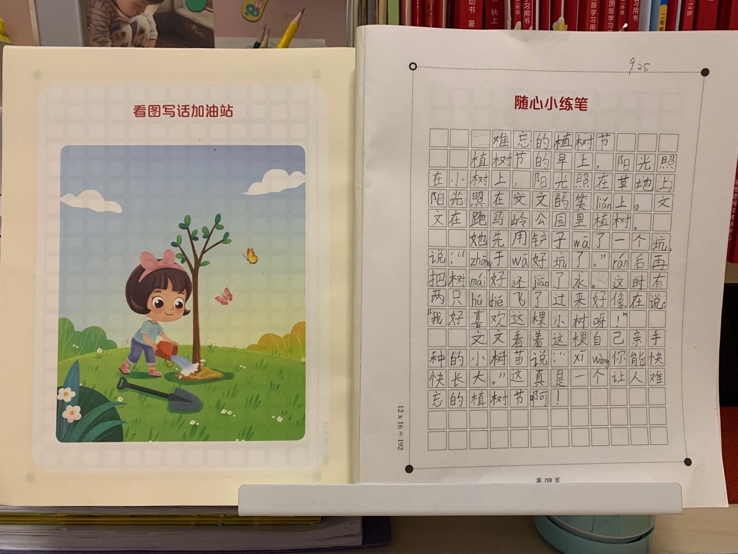 图像