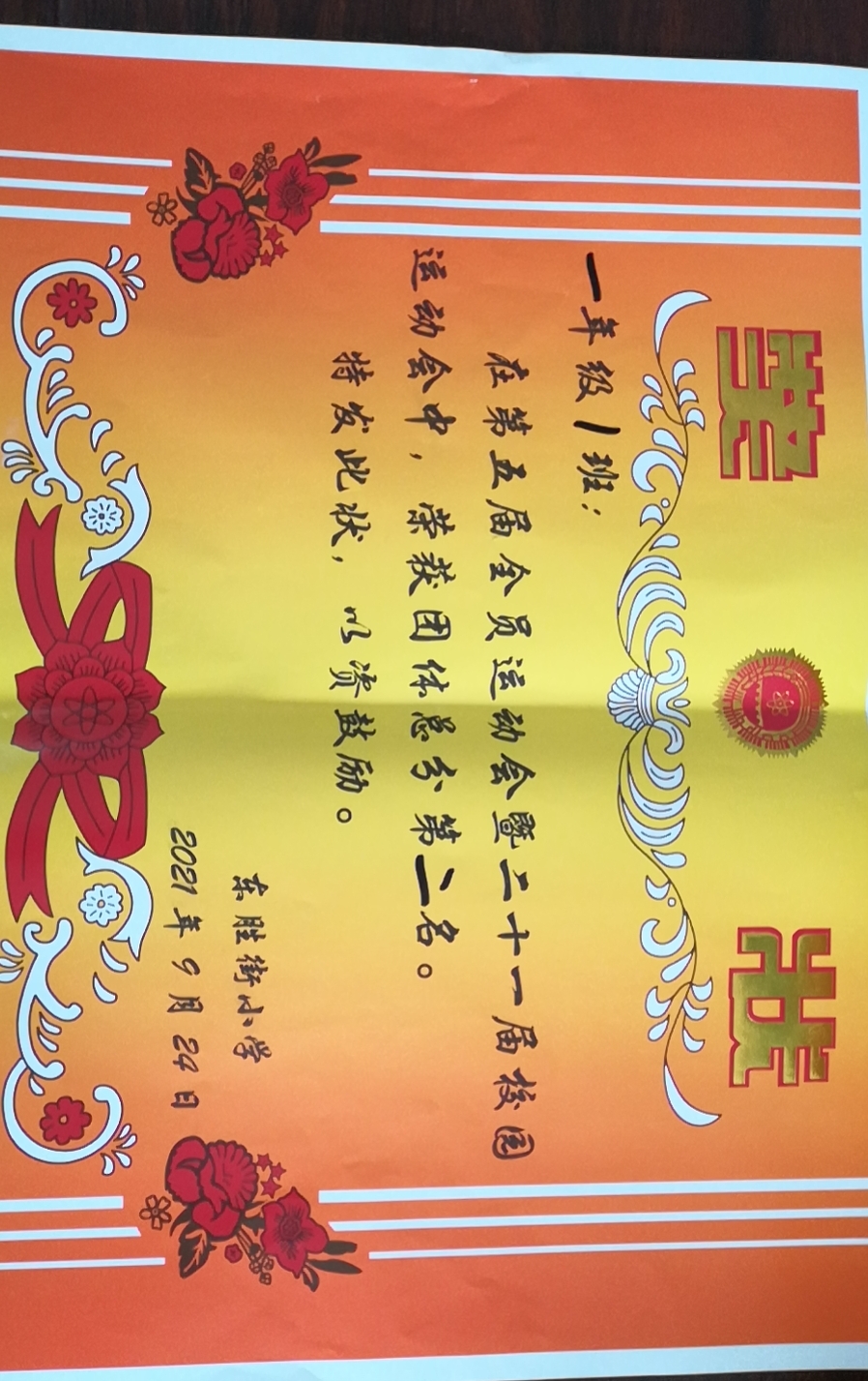 图像