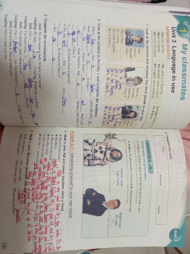 图像