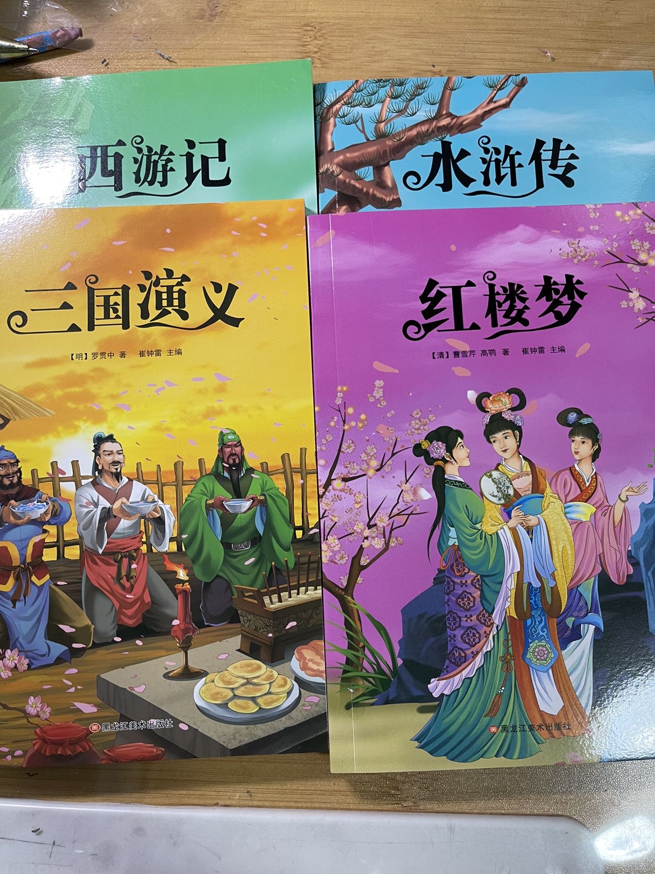 图像