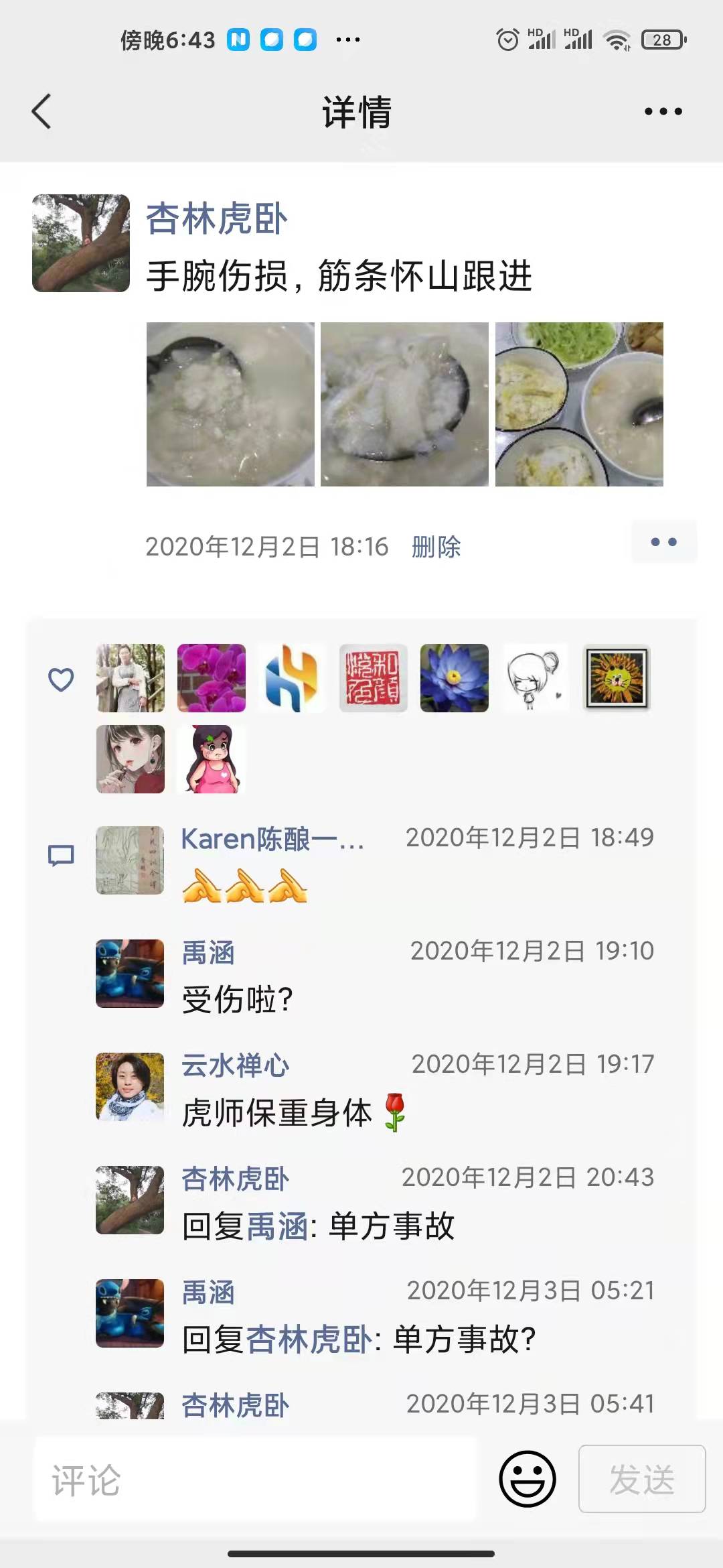 图像