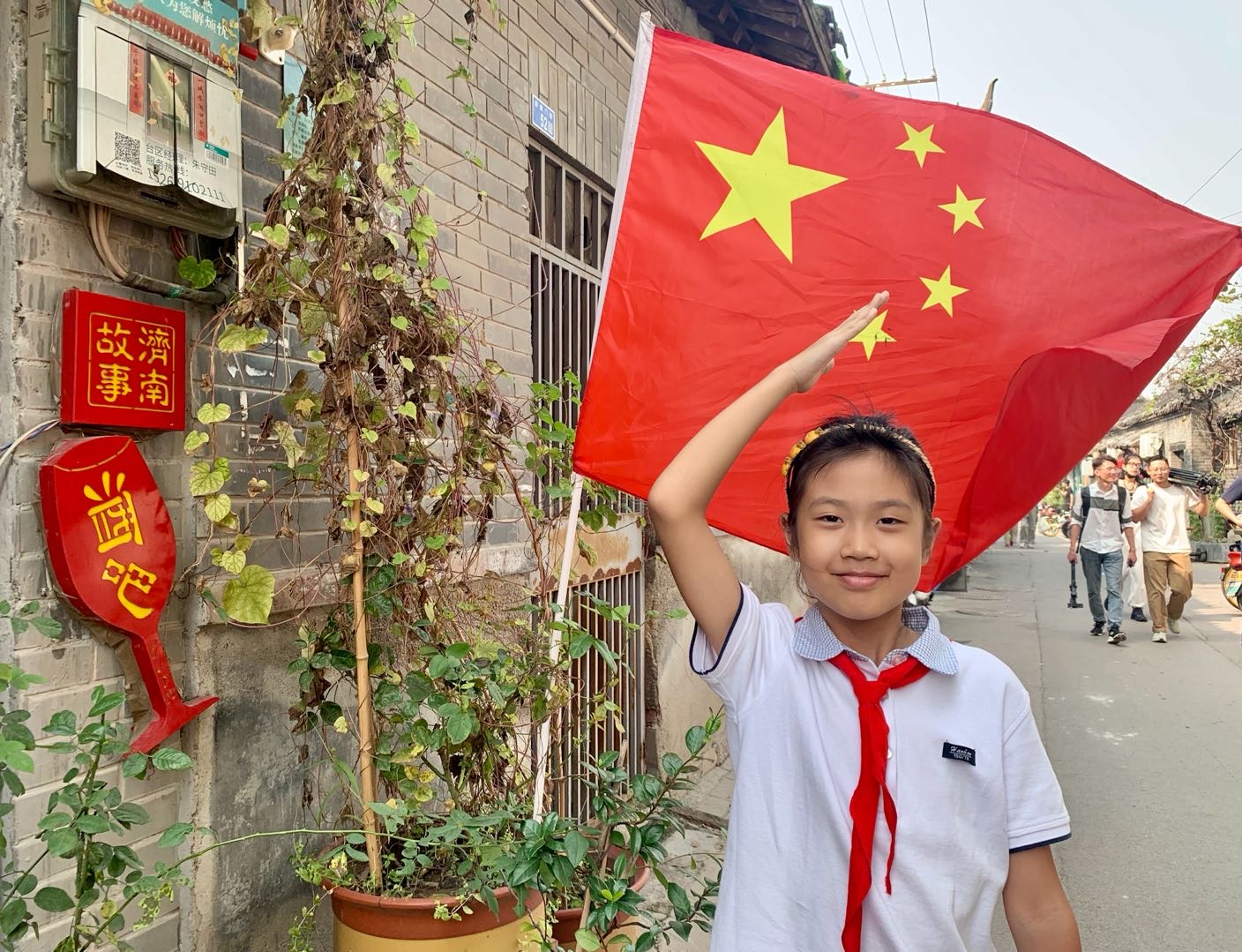 图像