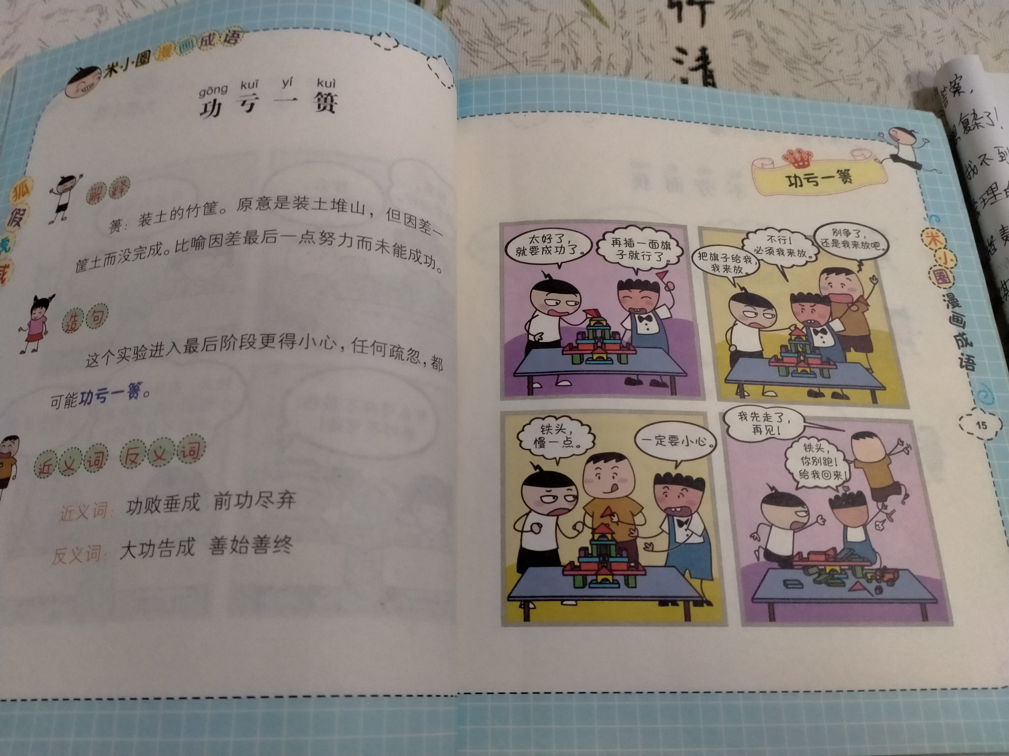 图像