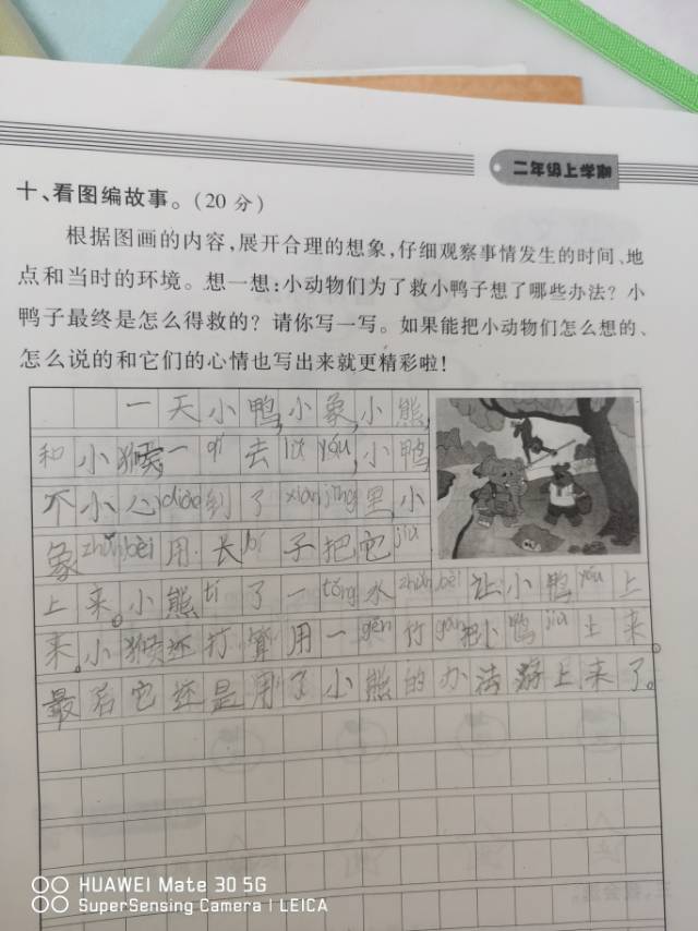 图像