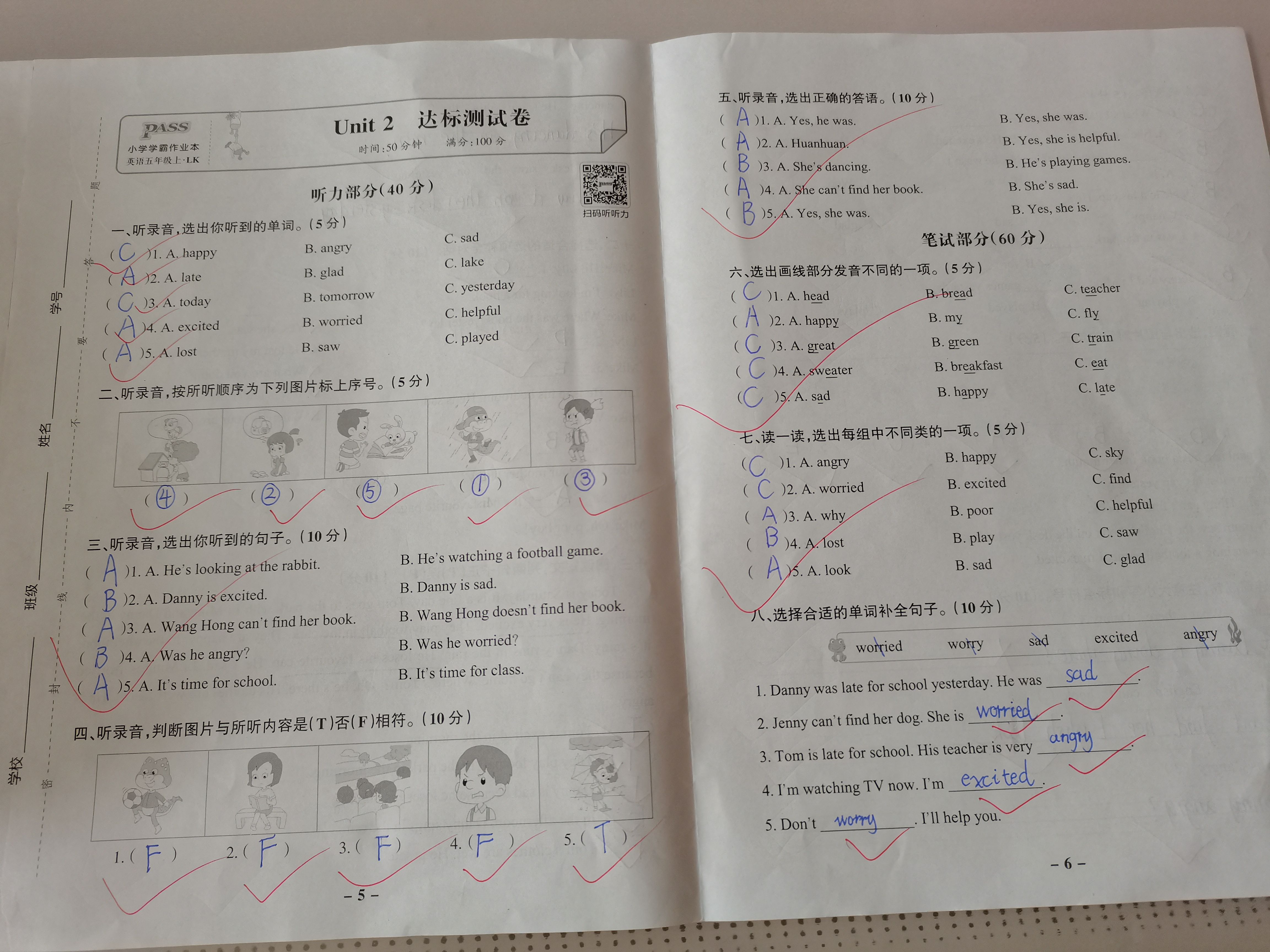 图像
