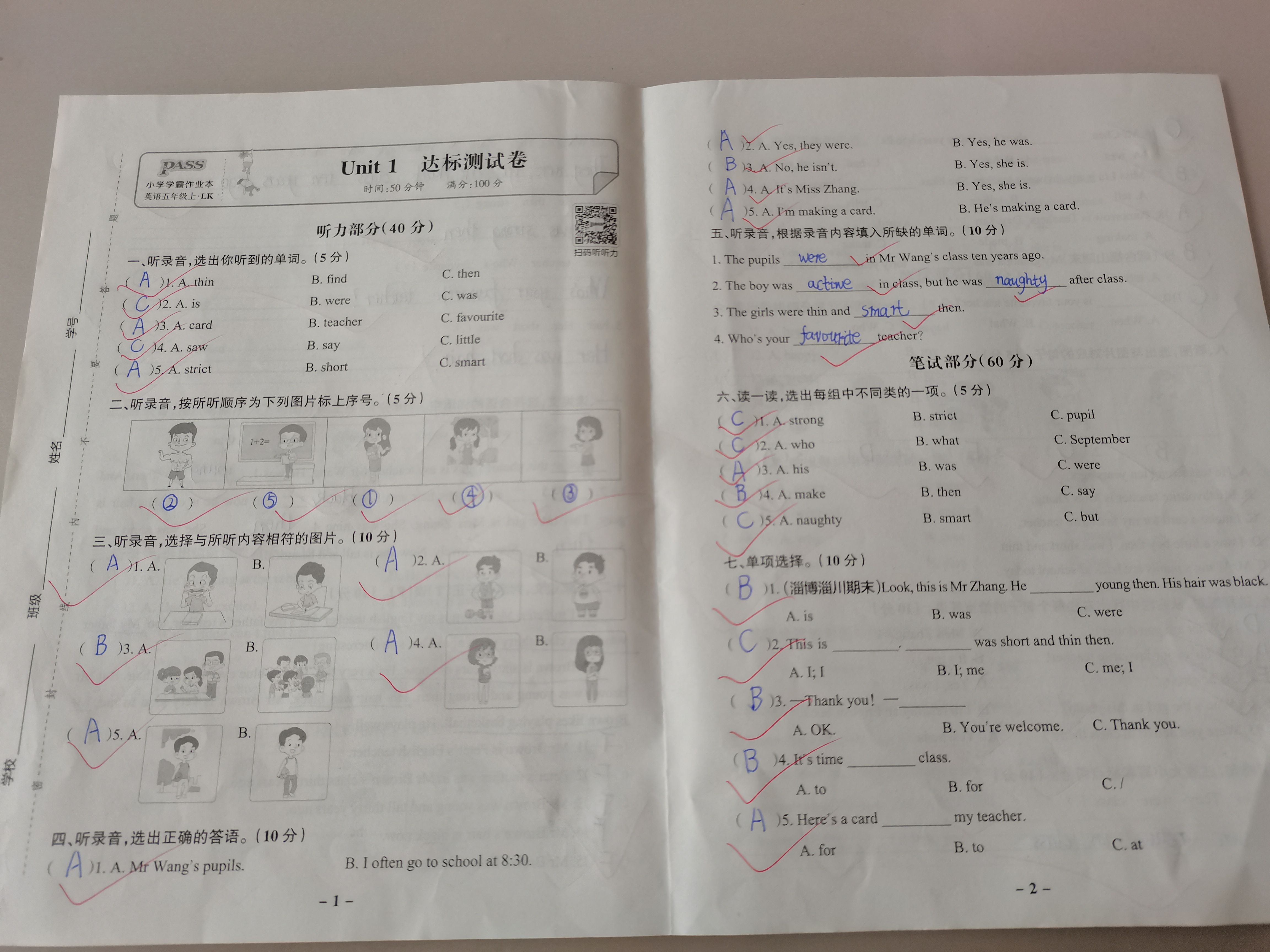 图像