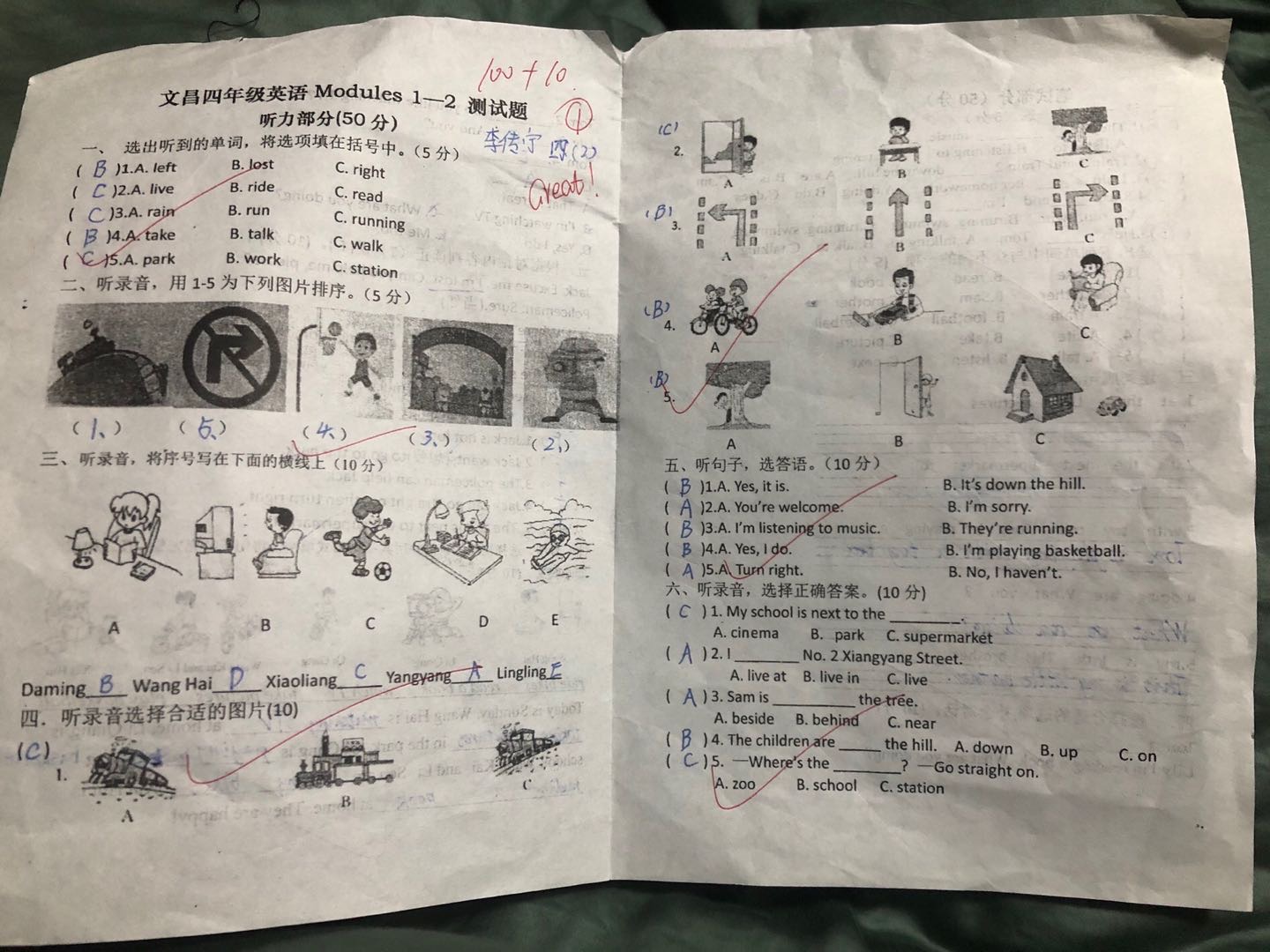 图像